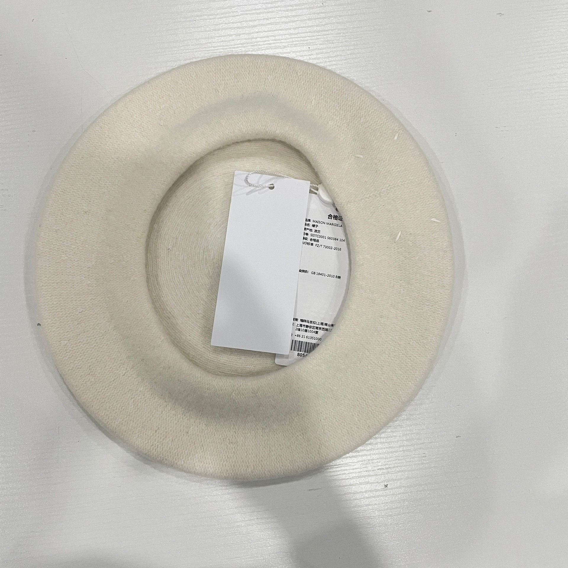 Maison Margiela Maison Margiela Wool Beret Size S Size ONE SIZE - 4 Thumbnail