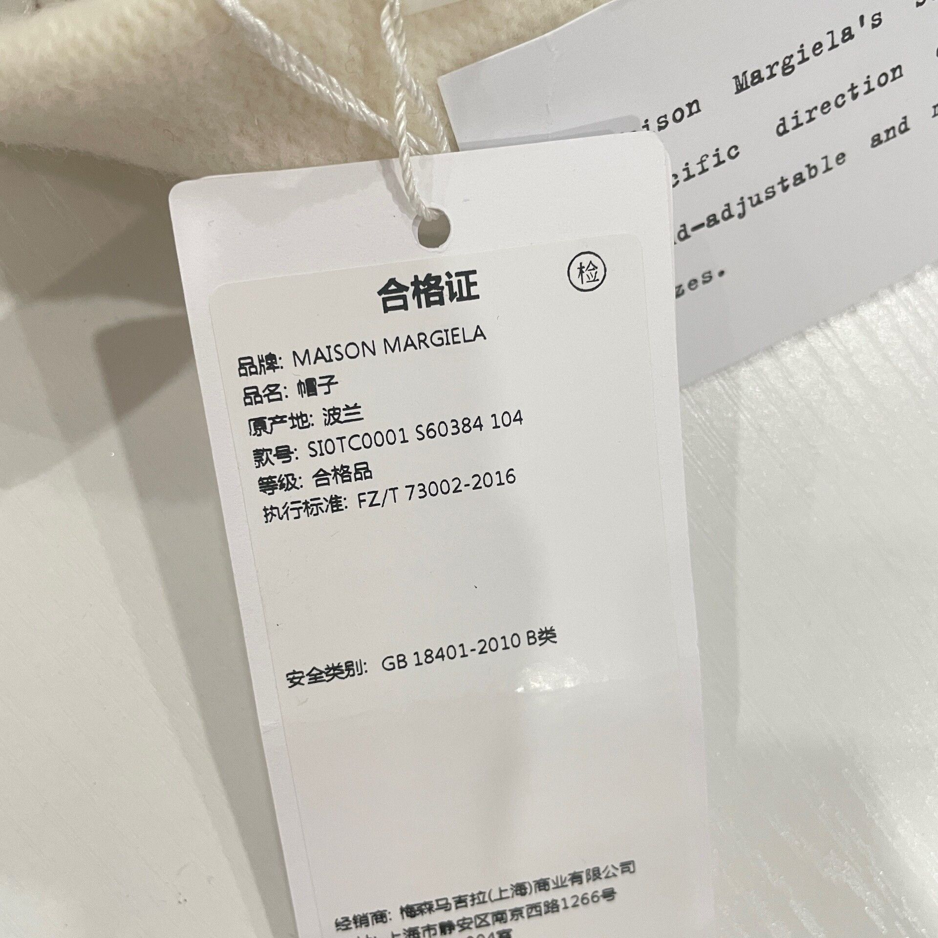 Maison Margiela Maison Margiela Wool Beret Size S Size ONE SIZE - 7 Thumbnail