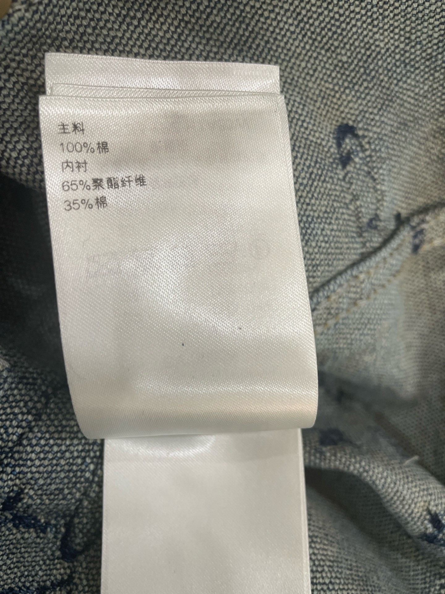 Louis Vuitton Louis Vuitton Clouds Monogram Denim Jacket 52 Size US L / EU 52-54 / 3 - 7 Thumbnail