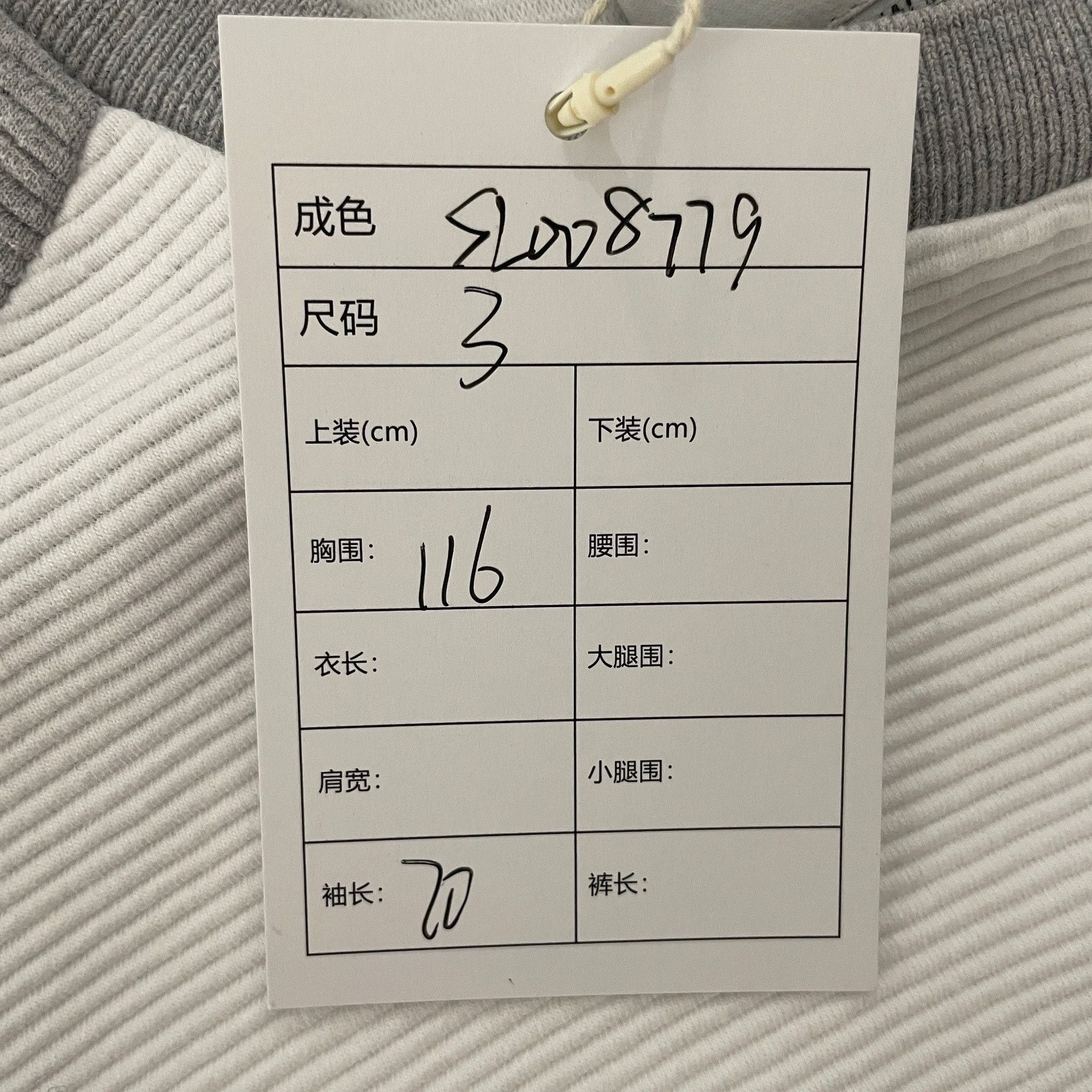 Thom Browne Thom Browne 4-Bar Waffle Knit T-Shirt Size 3 Size US L / EU 52-54 / 3 - 8 Thumbnail
