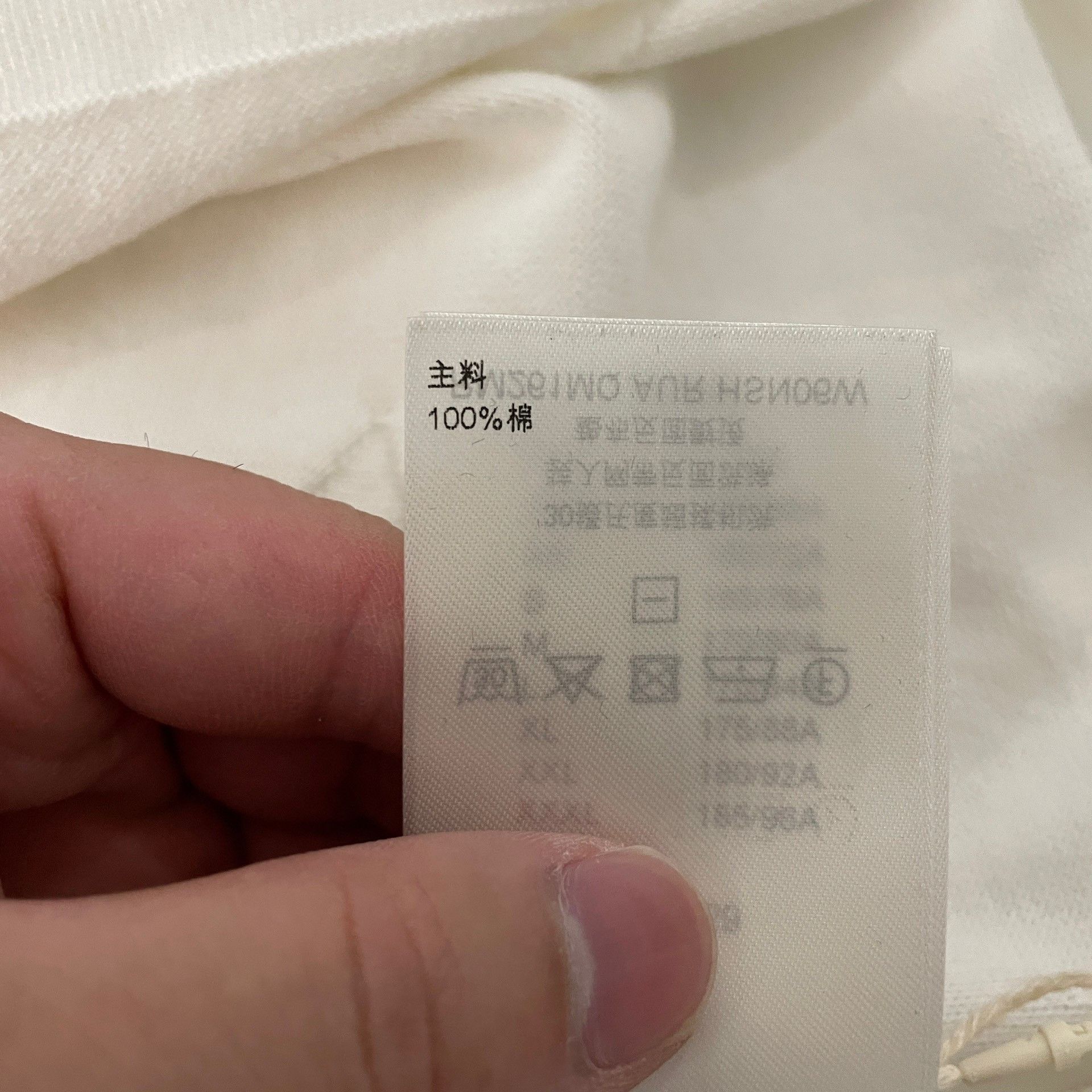 Louis Vuitton Louis Vuitton Embossed Monogram Knit T-Shirt XL Size US XL / EU 56 / 4 - 6 Thumbnail