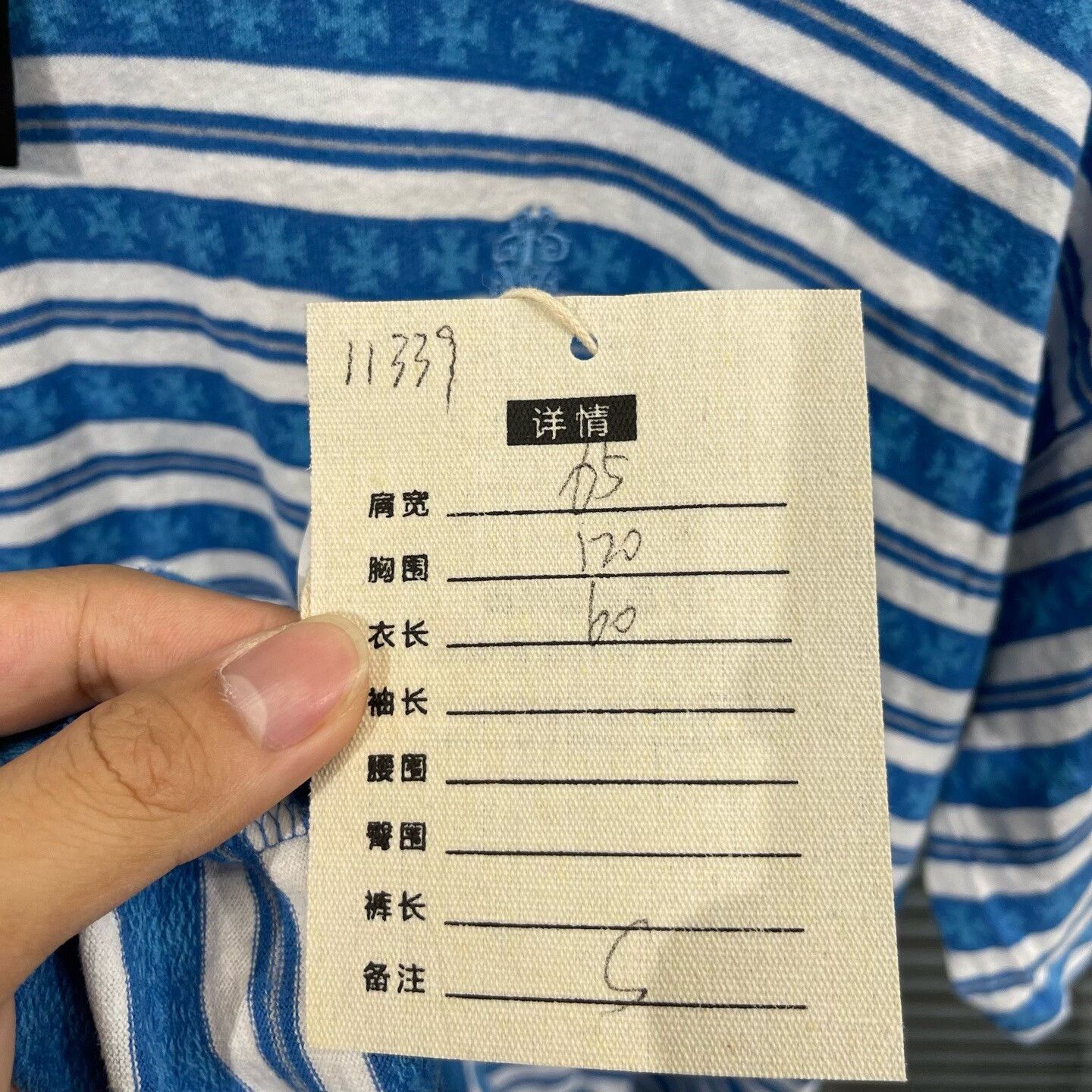 Chrome Hearts Chrome Hearts Blue Striped Dagger T-Shirt S Size US S / EU 44-46 / 1 - 7 Thumbnail