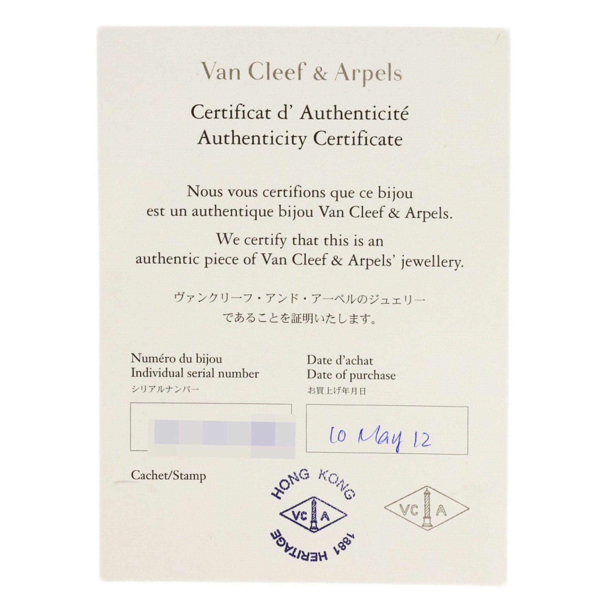 Van Cleef & Arpels Van Cleef & Arpels Perlee Signature Medium Ring, 18K Pink Gold, Women's. Size ONE SIZE - 8 Thumbnail