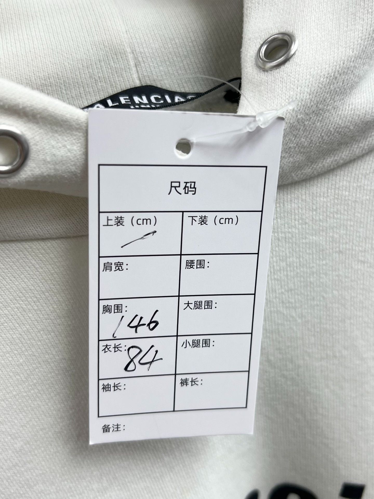 Balenciaga Balenciaga Retro Printed White Hoodie s Men Size US S / EU 44-46 / 1 - 7 Thumbnail