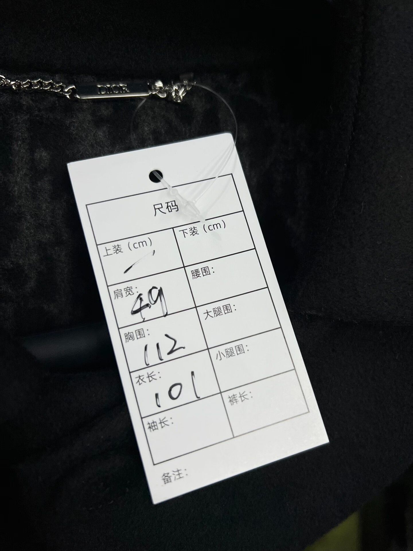 Dior Dior Wool Heavy Coat l Men Size US L / EU 52-54 / 3 - 8 Thumbnail