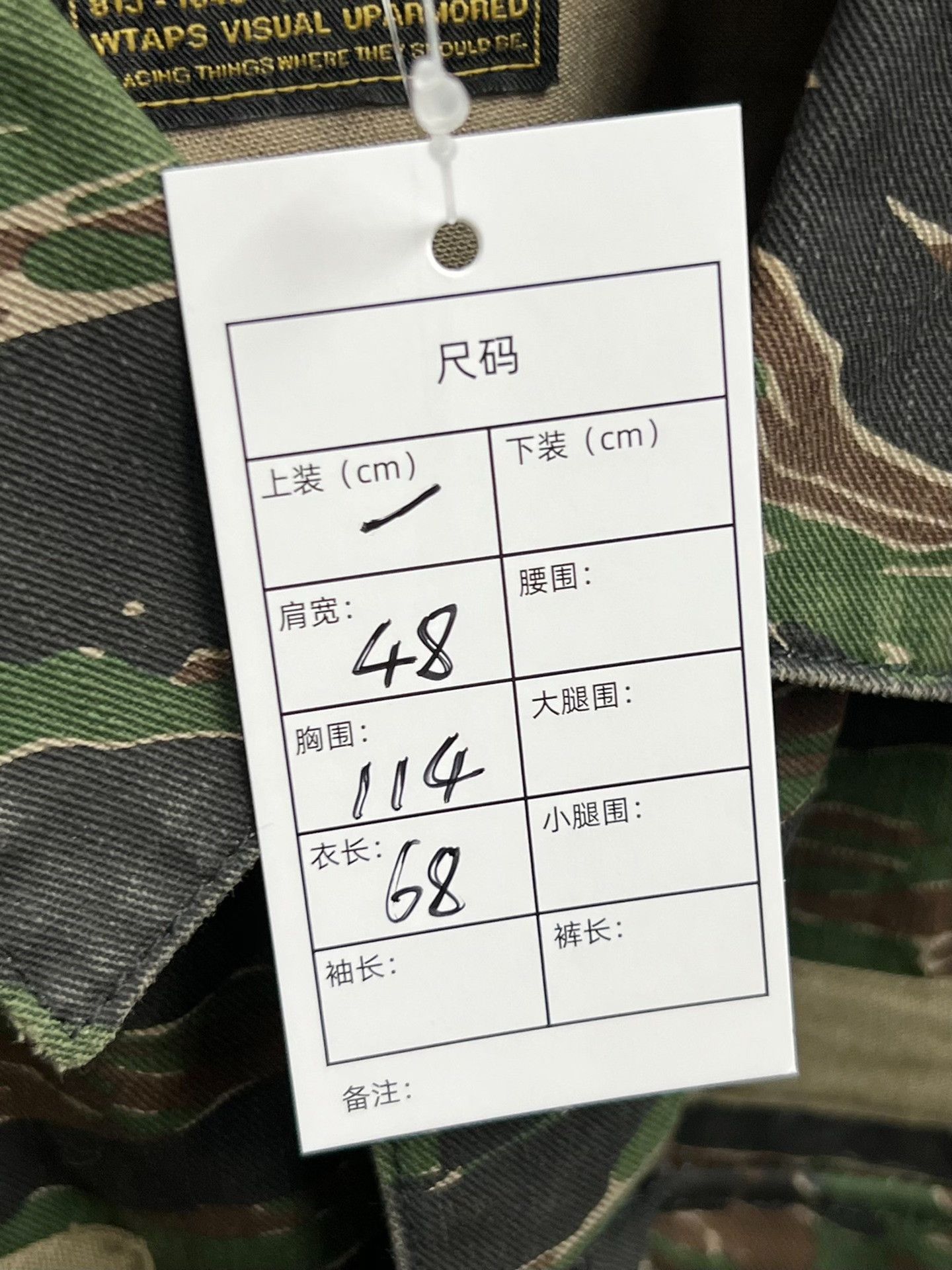 Wtaps Wtaps Tiger Shirt m Men Size US M / EU 48-50 / 2 - 7 Thumbnail