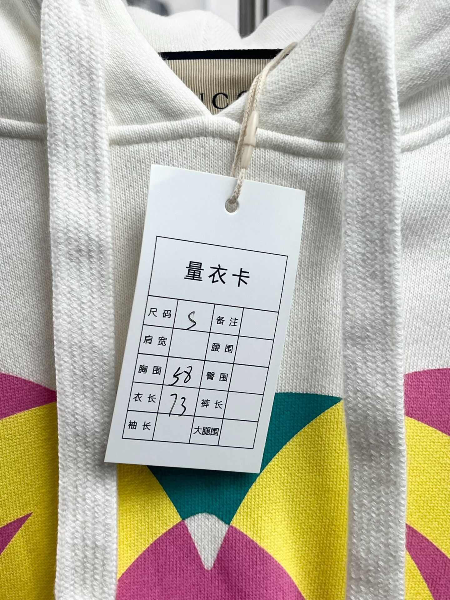 Gucci Gucci Retro Printed Hoodie S Women Size S / US 4 / IT 40 - 6 Thumbnail