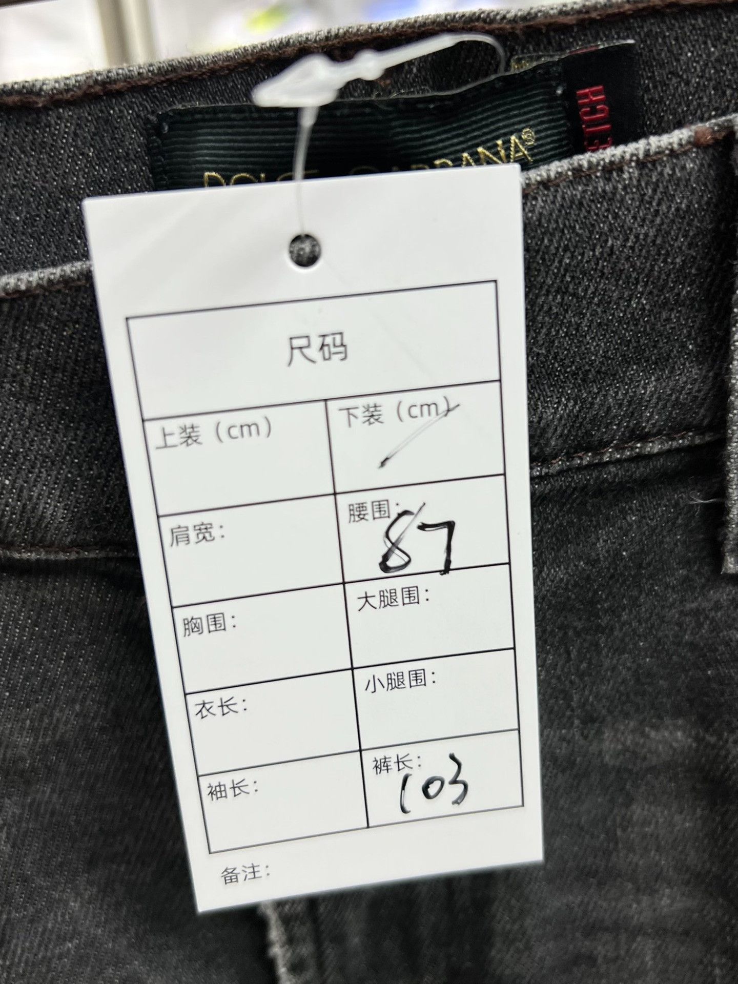 Dolce & Gabbana Dolce & Gabbana Denim Denim Jeans 32 Men Size US 32 / EU 48 - 7 Thumbnail