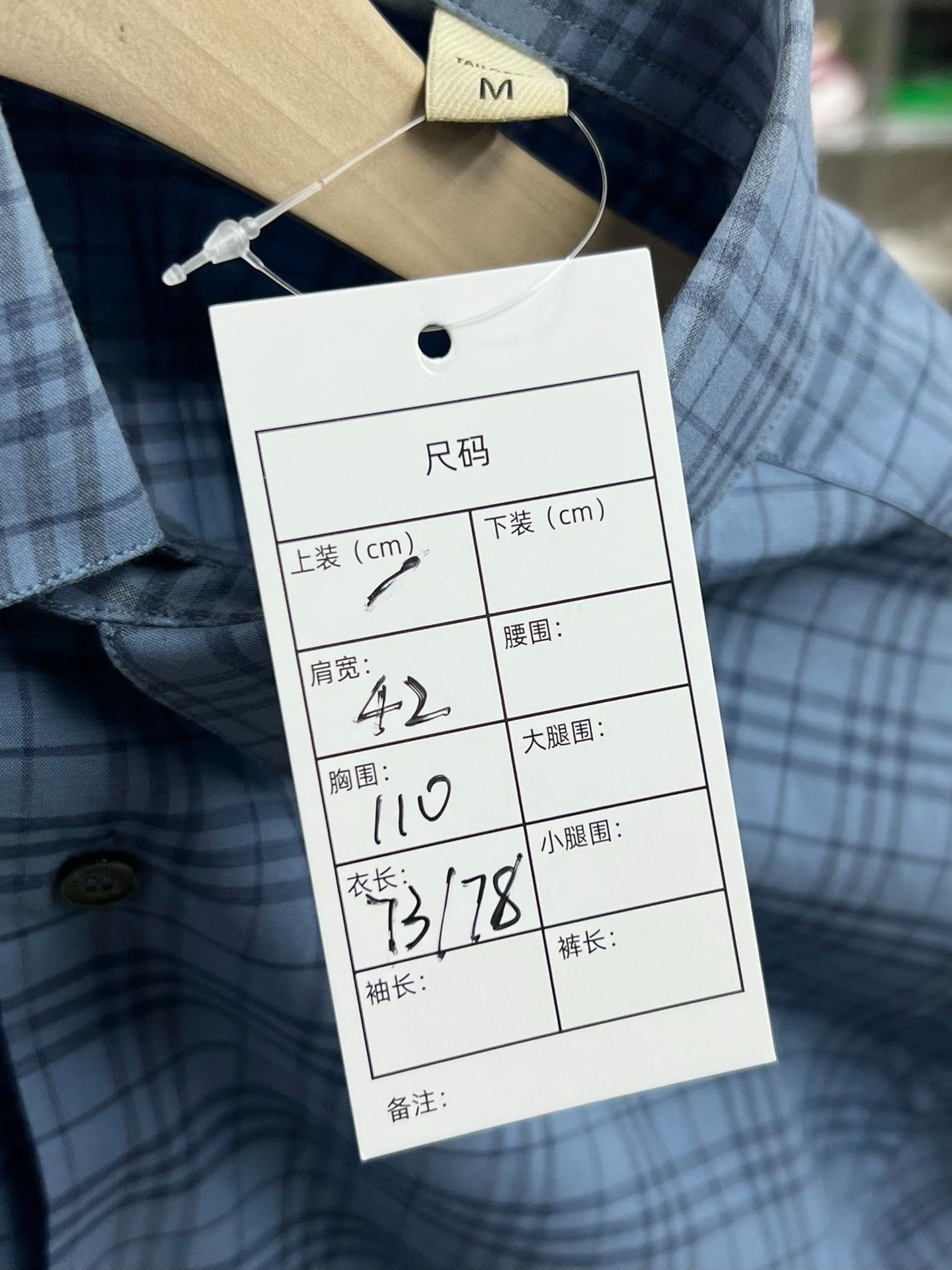 Burberry Burberry Plaid Blue Shirt m Men Size US M / EU 48-50 / 2 - 6 Thumbnail