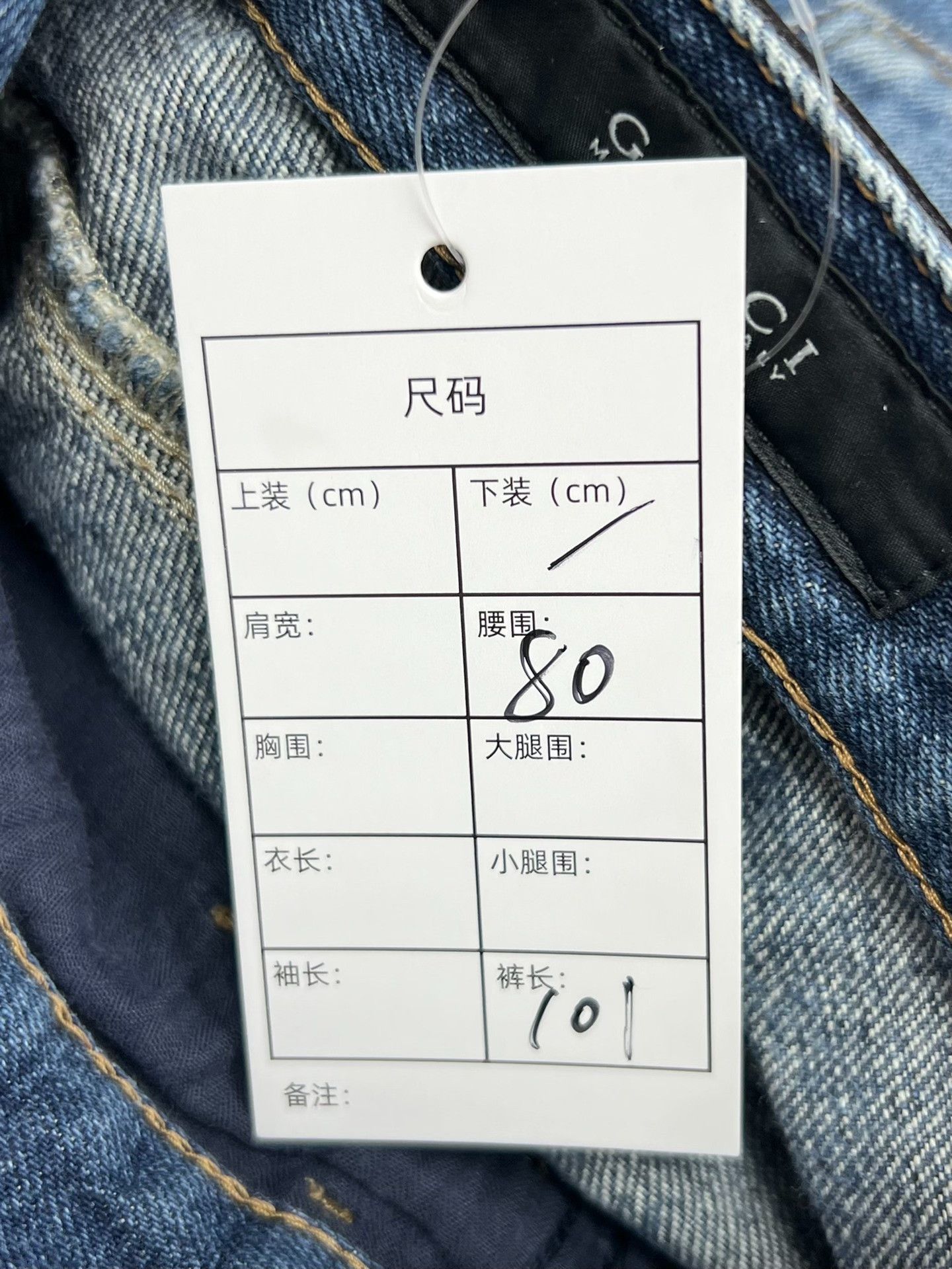 Gucci Gucci Denim Denim Jeans 30 Men Size US 30 / EU 46 - 7 Thumbnail