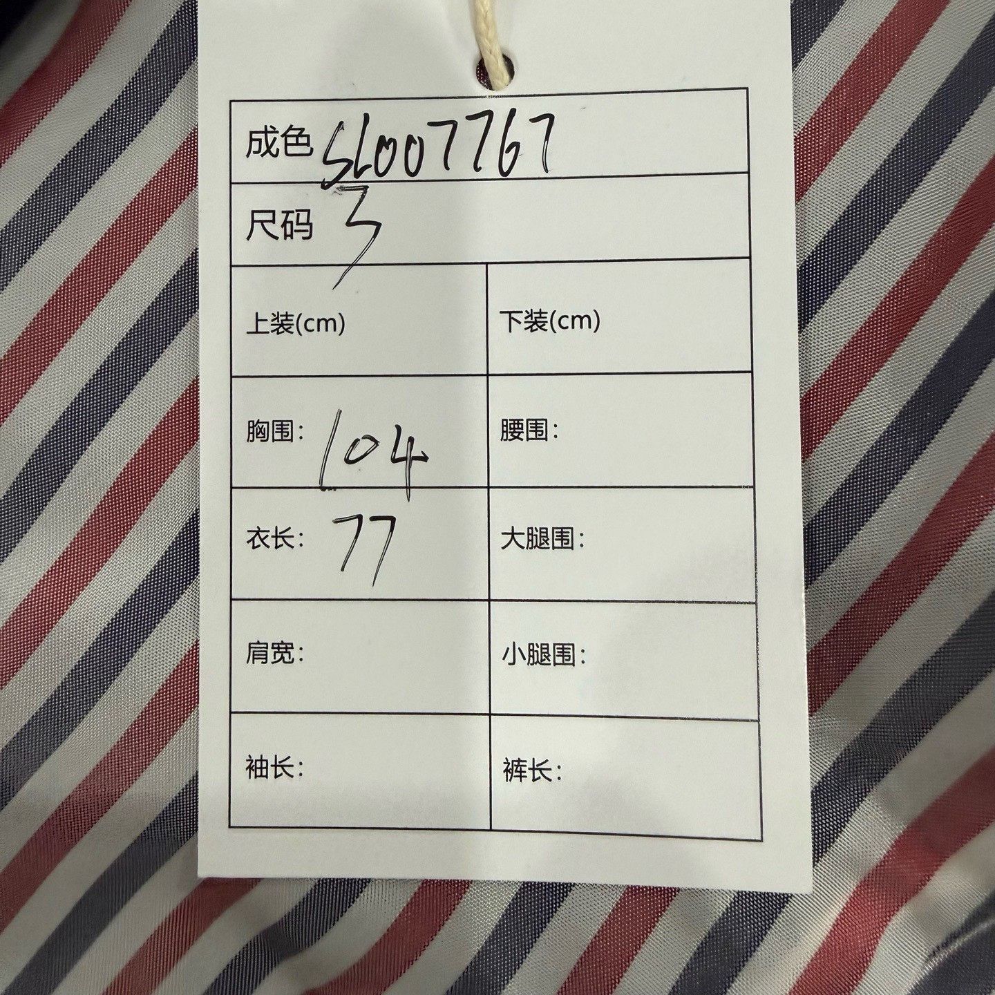 Thom Browne Thom Browne 4-Bar Wool Blazer Size 42R Size 42R - 7 Thumbnail