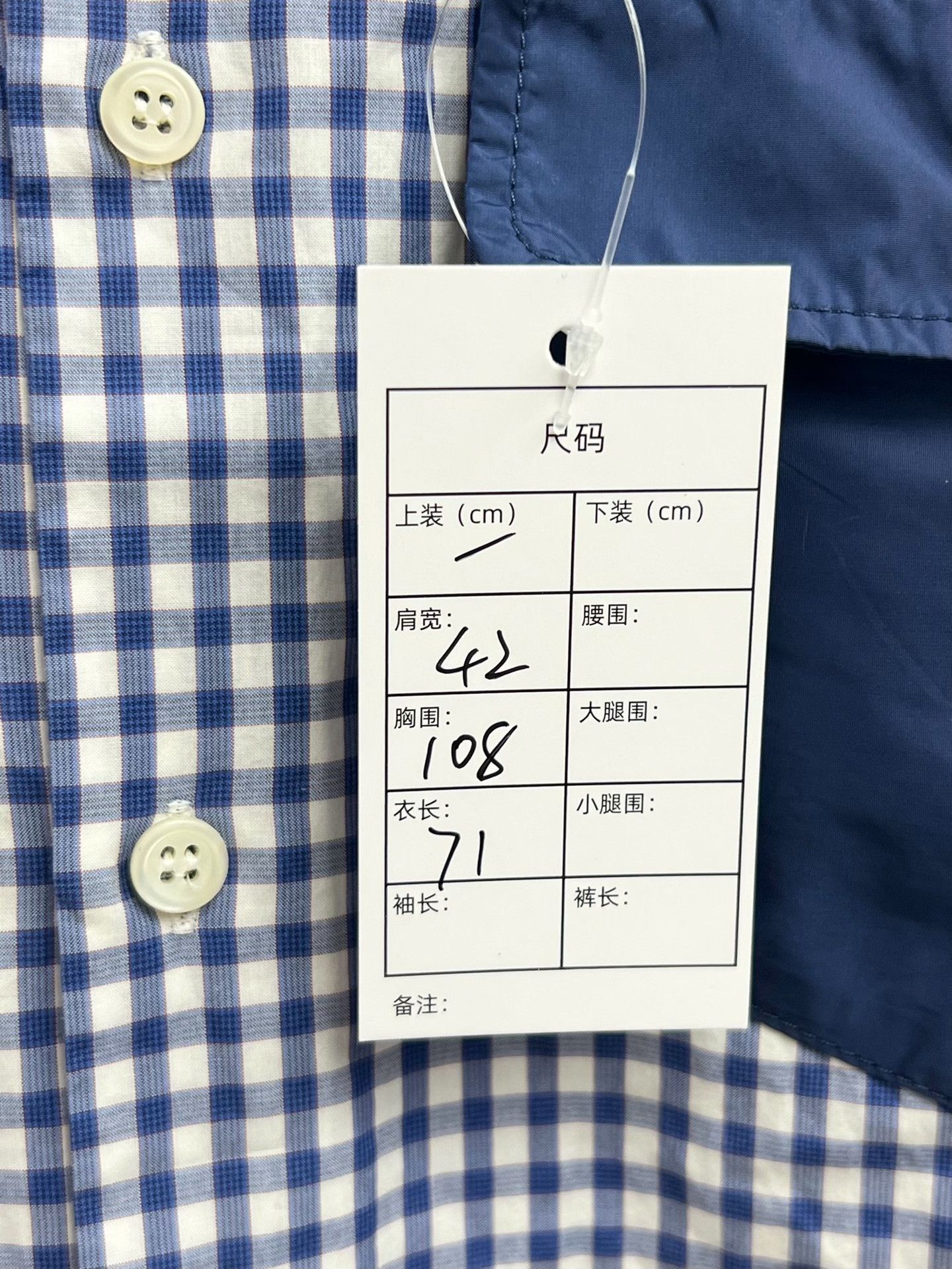 Prada Prada Nylon Shirt s Men Size US S / EU 44-46 / 1 - 6 Thumbnail