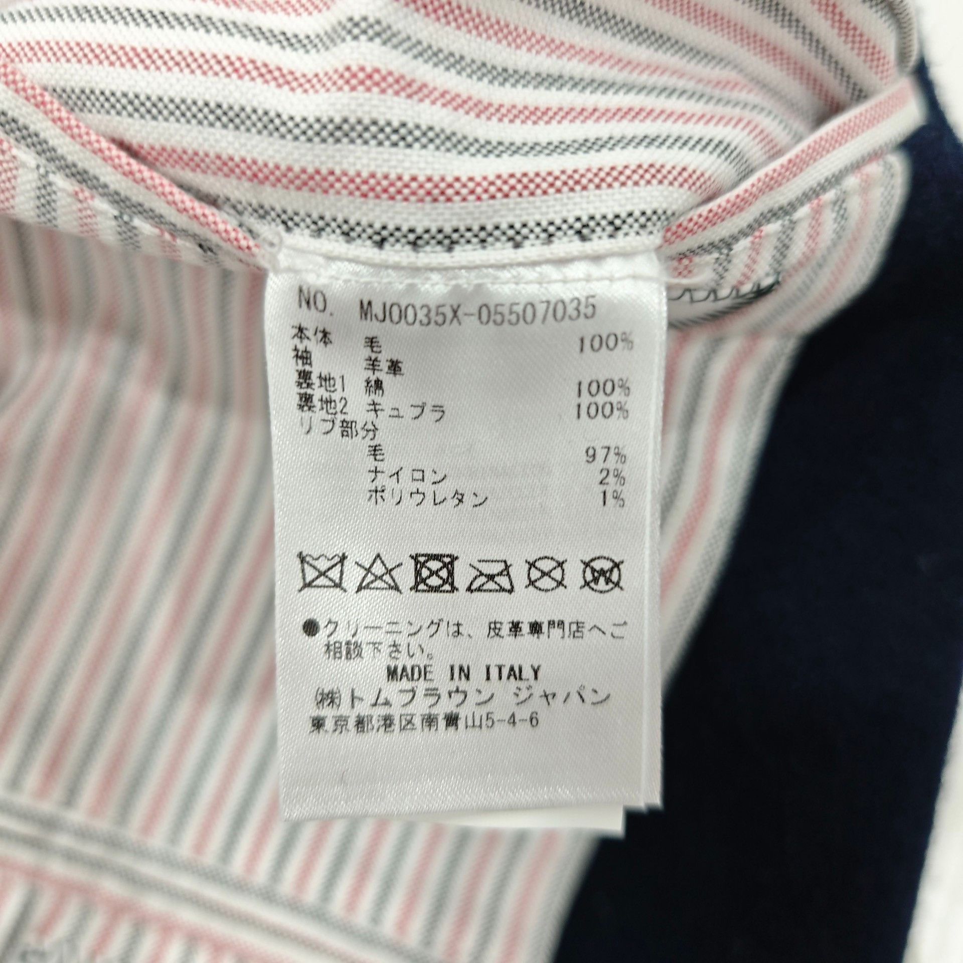 Thom Browne Thom Browne Wool Leather Varsity Jacket Size 5 Size US XXL / EU 58 / 5 - 6 Thumbnail