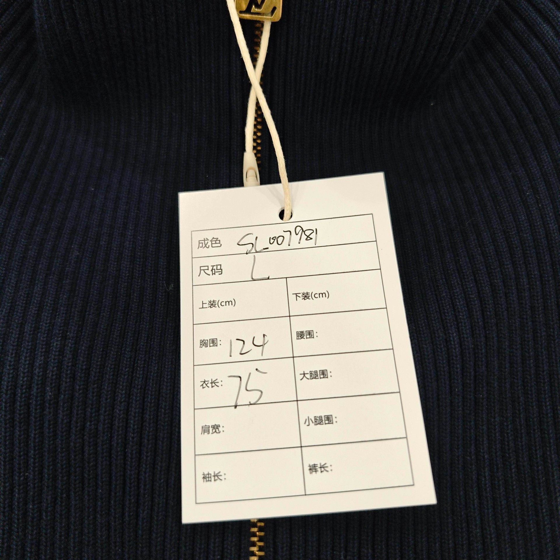 Louis Vuitton Louis Vuitton Striped Knit Zip Jacket Size L Size US L / EU 52-54 / 3 - 7 Thumbnail