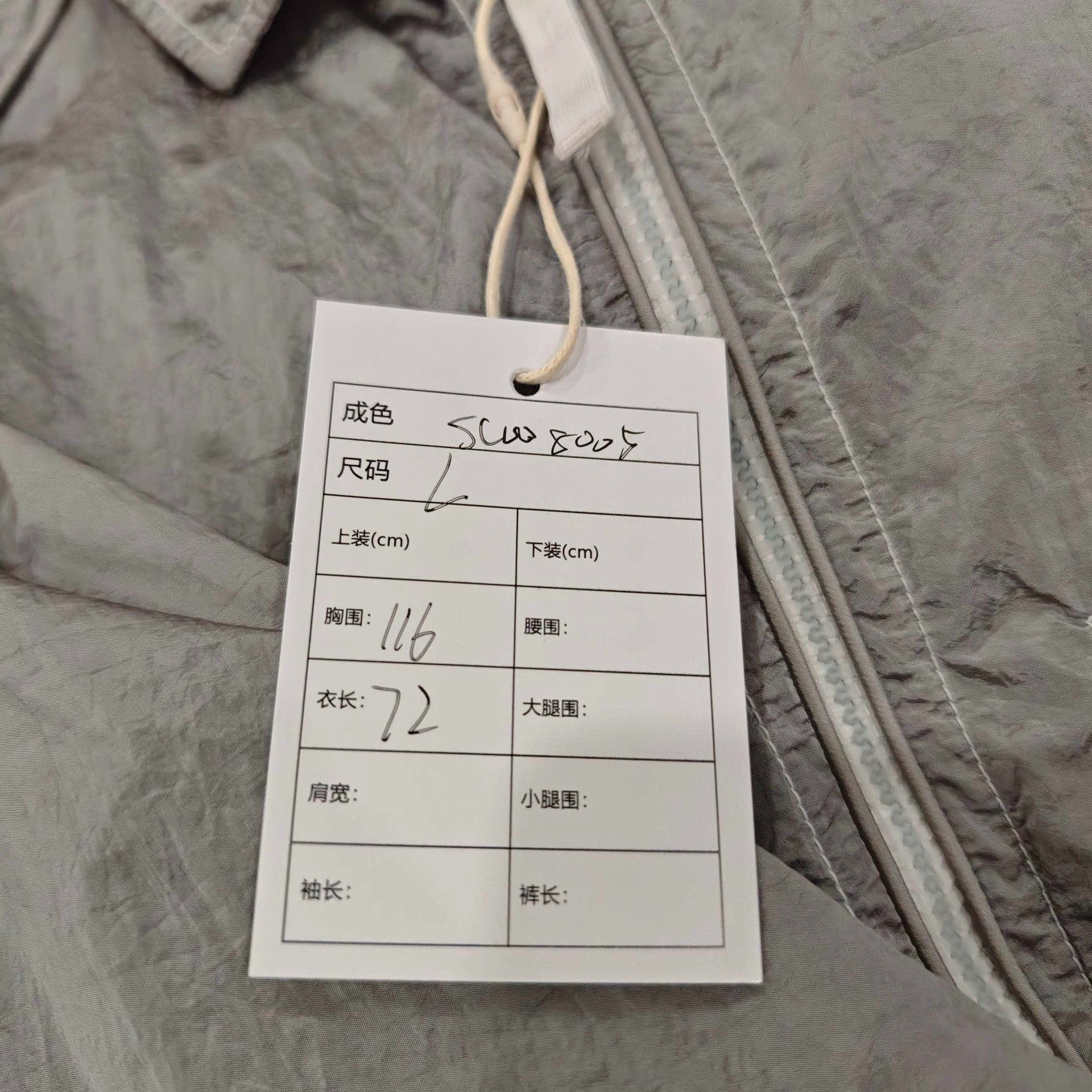 Stone Island Stone Island Nylon Metal Shirt Jacket L Size US L / EU 52-54 / 3 - 7 Thumbnail