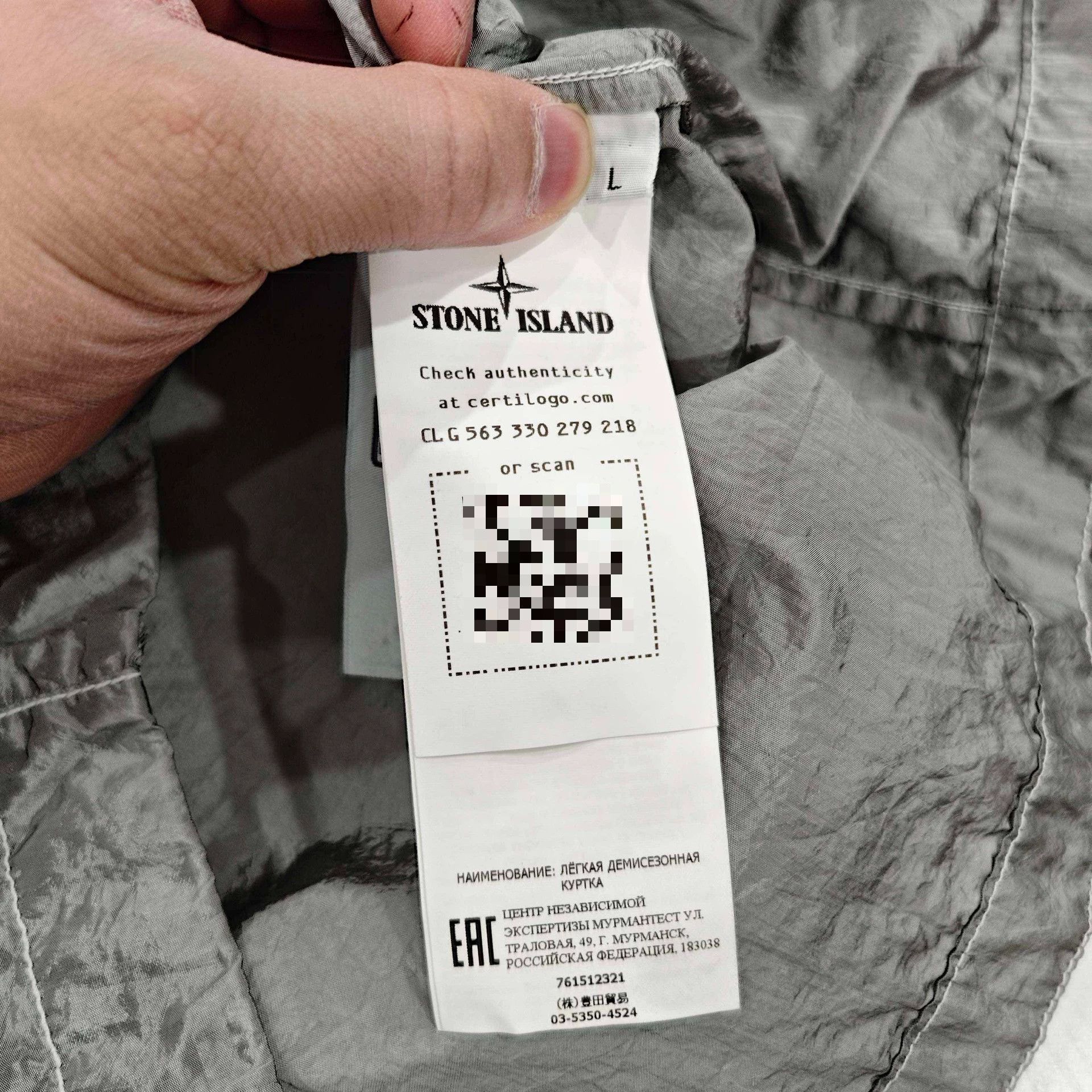 Stone Island Stone Island Nylon Metal Shirt Jacket L Size US L / EU 52-54 / 3 - 5 Thumbnail