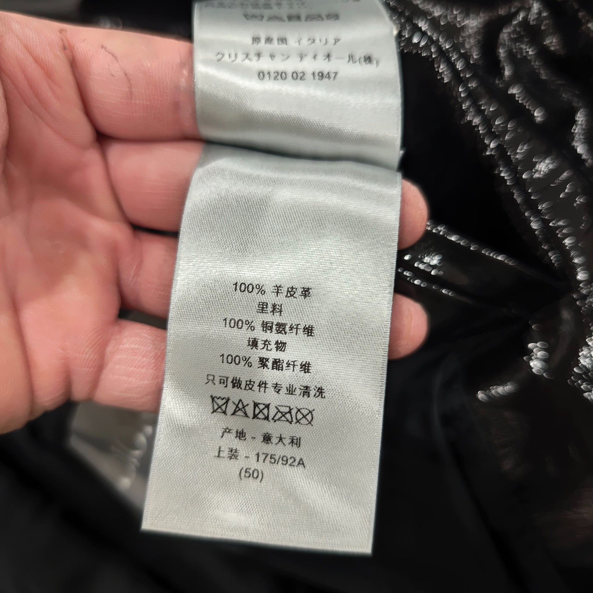Dior Dior Cannage Quilted Lambskin Jacket 50 Size US M / EU 48-50 / 2 - 6 Thumbnail