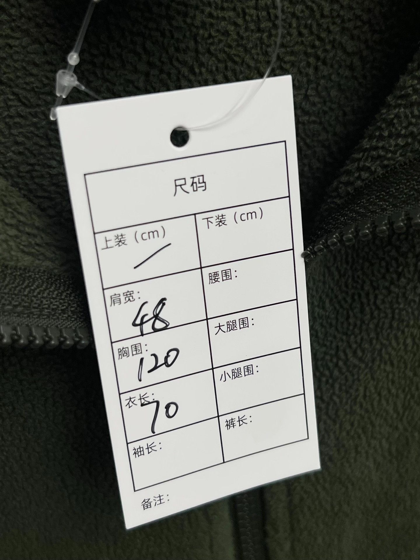 Nike Nike Embroidered Green Light Jacket m Men Size US M / EU 48-50 / 2 - 6 Thumbnail