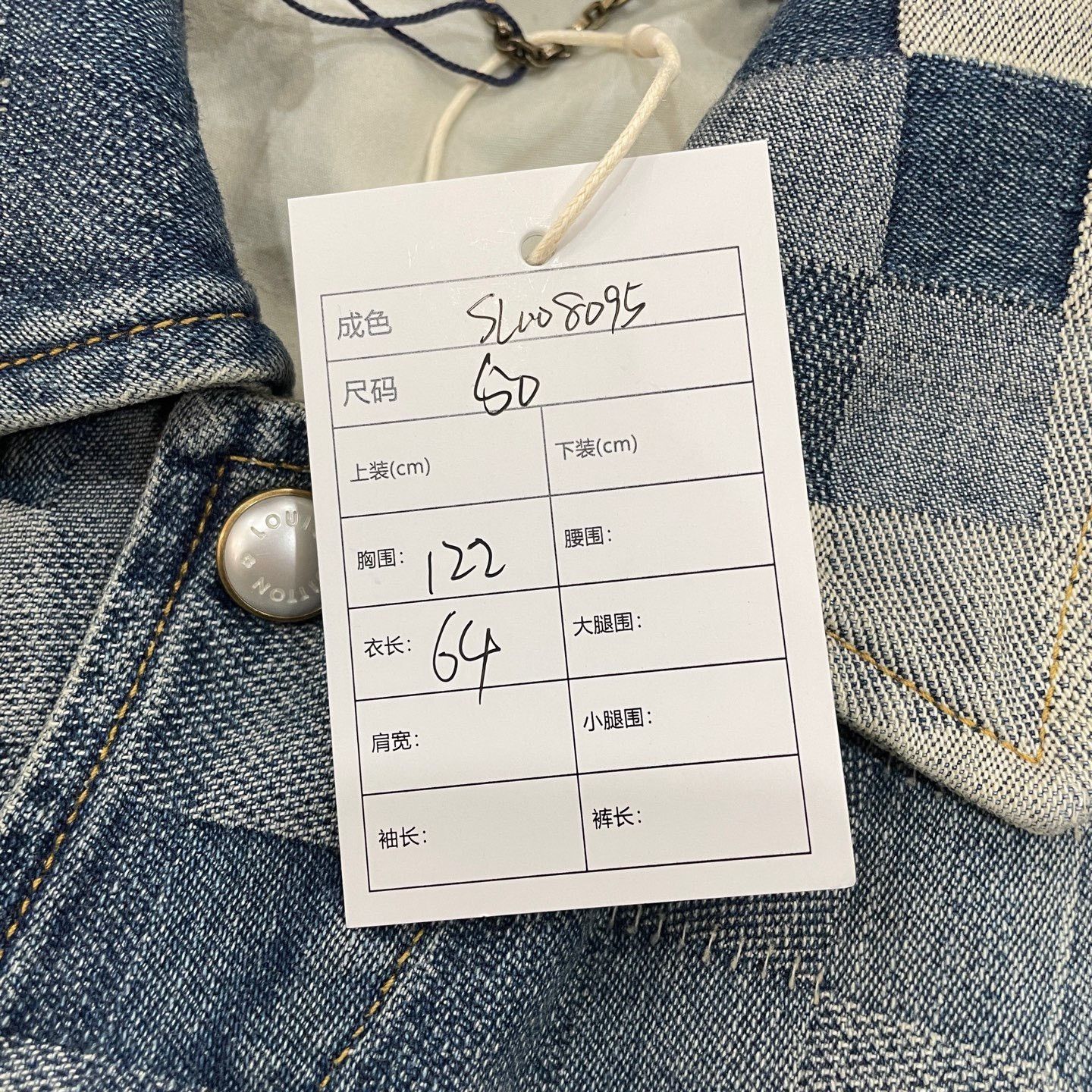 Louis Vuitton Louis Vuitton Pharrell Damier Denim Jacket 50 Size US M / EU 48-50 / 2 - 7 Thumbnail