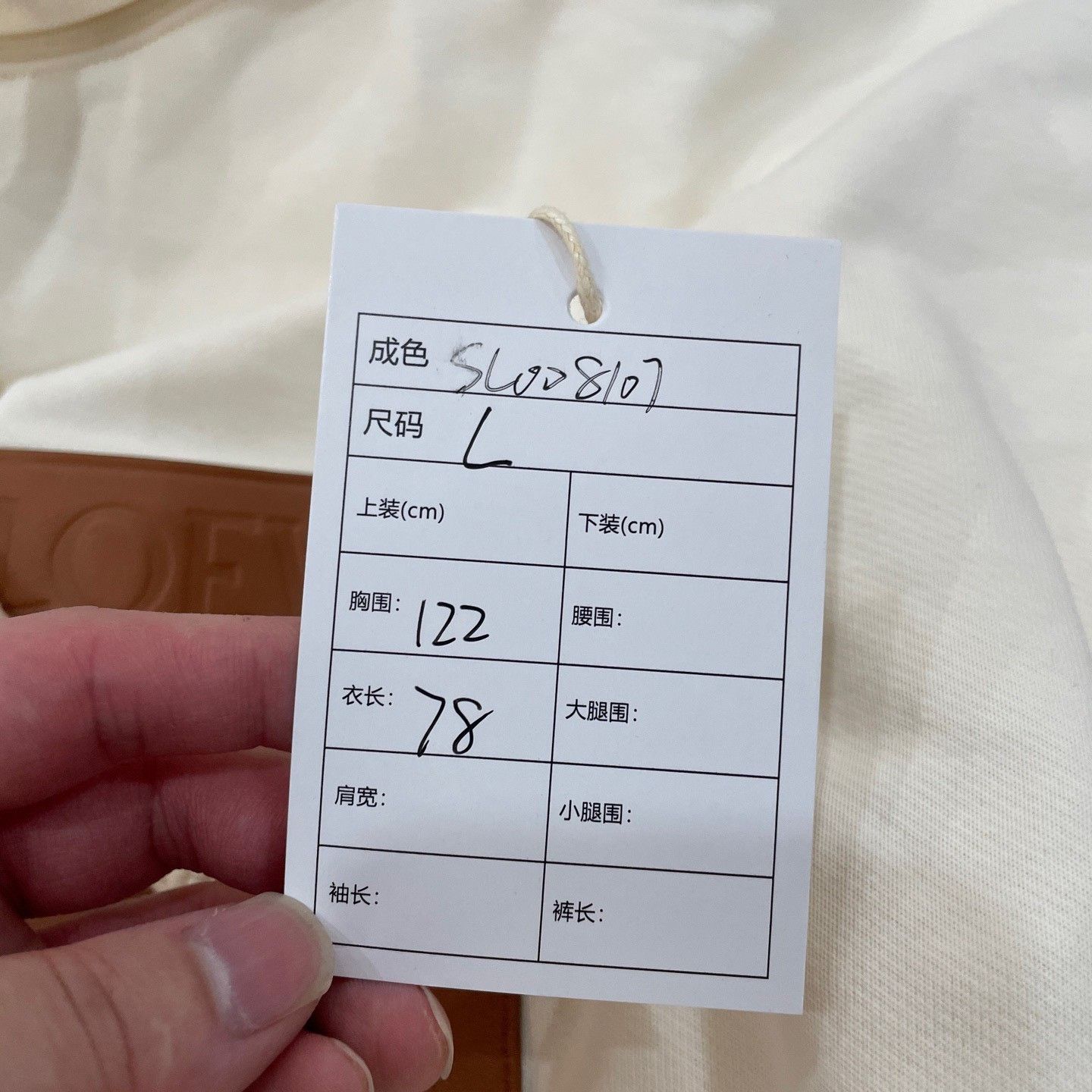 Loewe Loewe Leather Patch Logo Hoodie Size L Size US L / EU 52-54 / 3 - 6 Thumbnail
