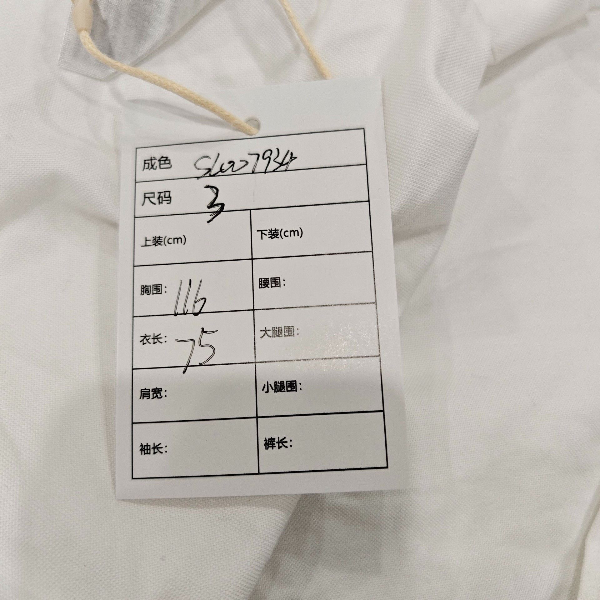 Thom Browne Thom Browne Vertical Stripe Button Down Shirt Size 3 Size US L / EU 52-54 / 3 - 7 Thumbnail
