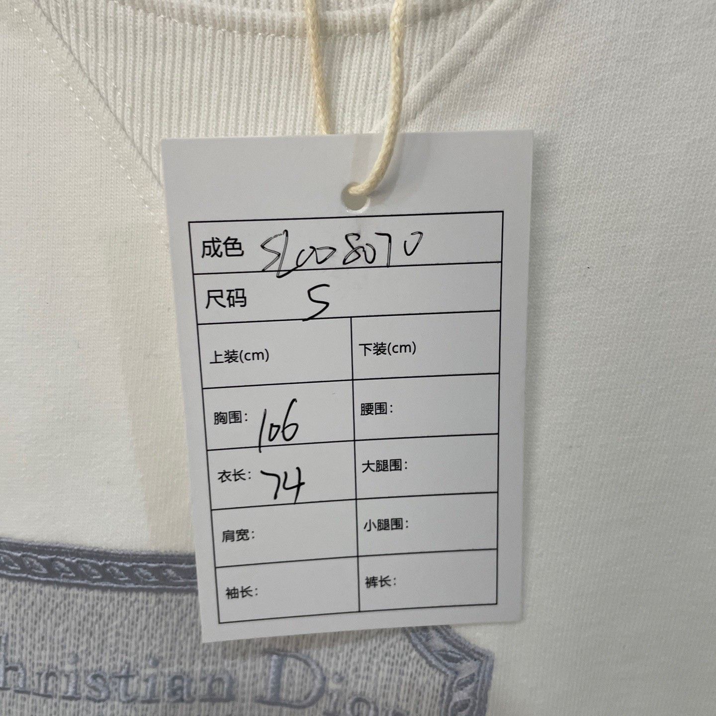 Dior Dior Christian Dior Couture Plaque T-Shirt S Size US S / EU 44-46 / 1 - 7 Thumbnail