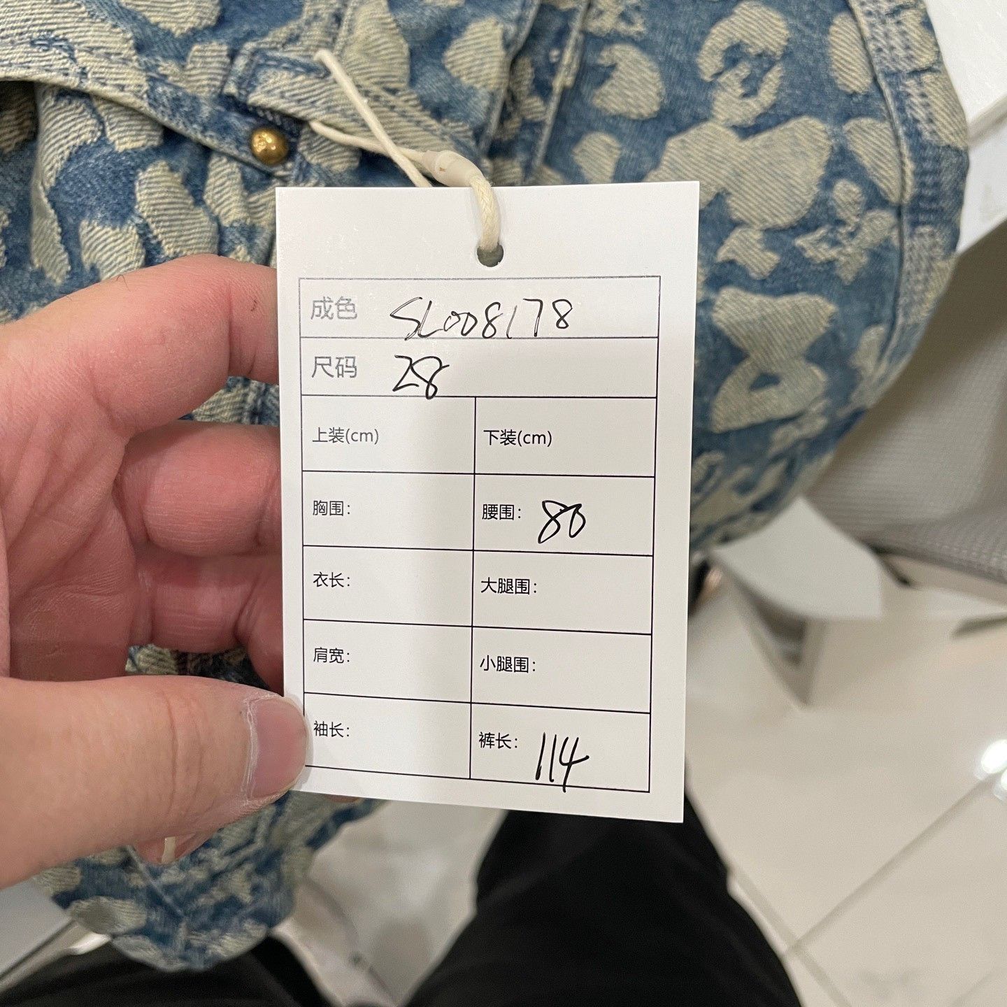 Louis Vuitton Louis Vuitton x Nigo Monogram Denim Jeans 28 Size US 28 / EU 44 - 6 Thumbnail