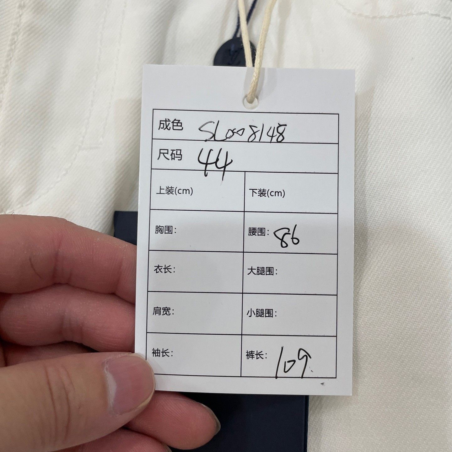 Louis Vuitton Louis Vuitton White Cotton Denim Jeans Size 28 Size US 28 / EU 44 - 7 Thumbnail