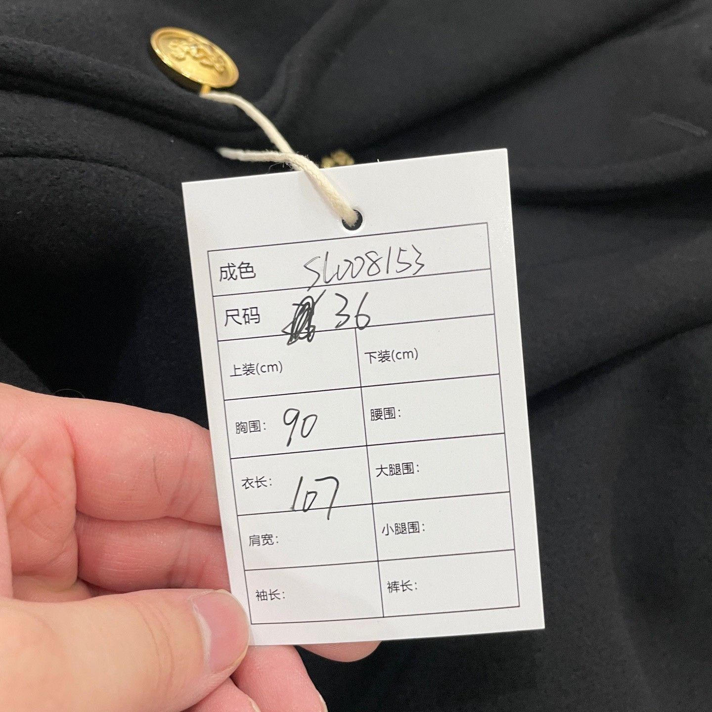 Saint Laurent Paris Saint Laurent Gold Button Wool Coat 36 Size XS / US 0-2 / IT 36-38 - 7 Thumbnail