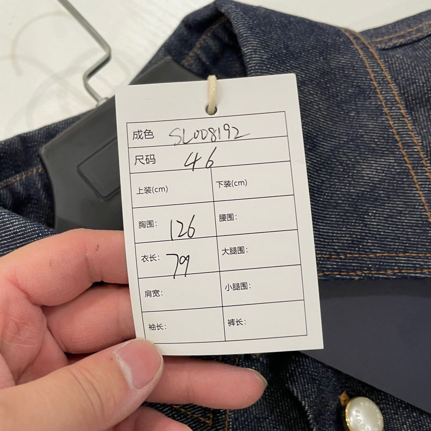 Louis Vuitton Louis Vuitton Pharrell Embroidered Denim Jacket 46 Size US S / EU 44-46 / 1 - 8 Thumbnail