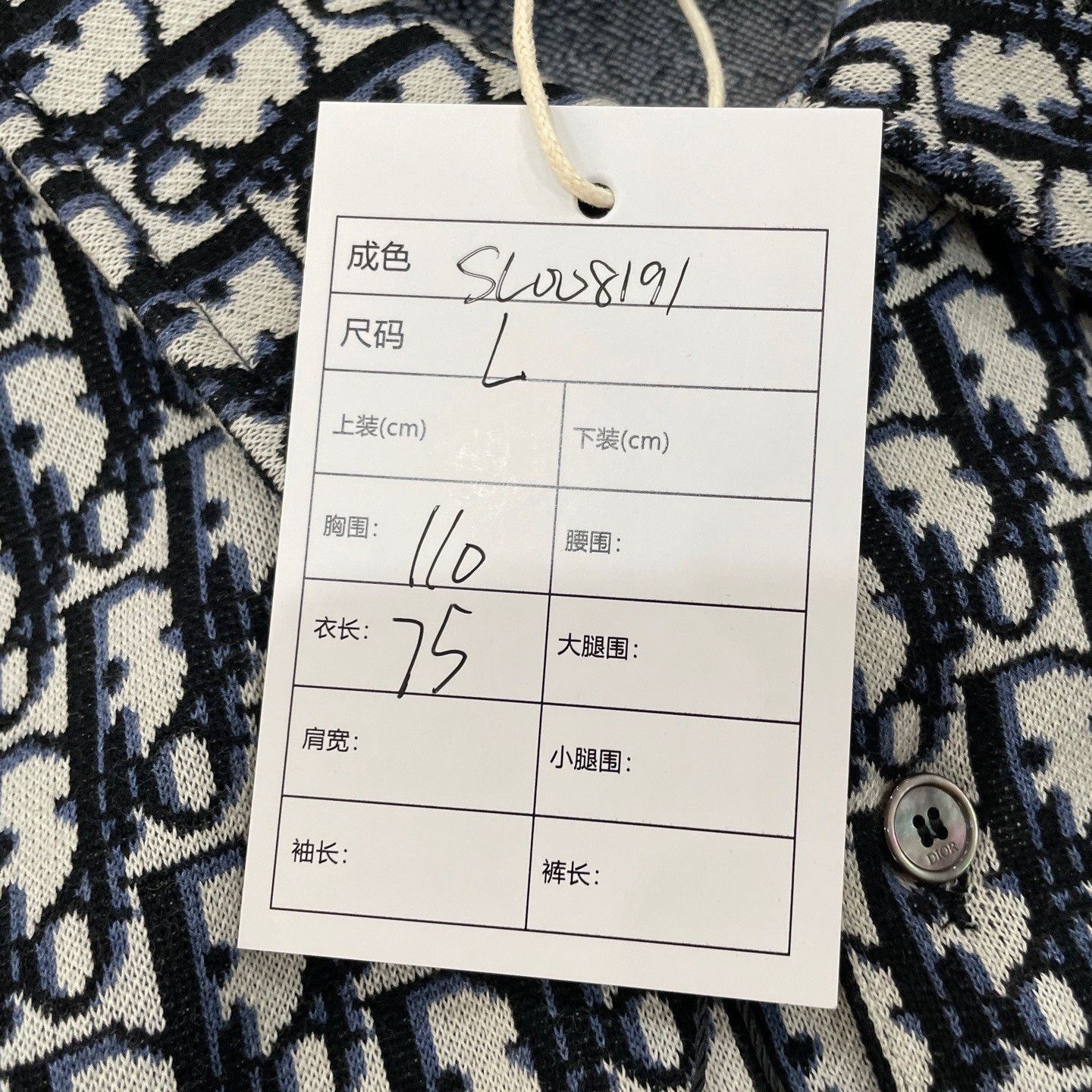 Dior Dior Oblique Monogram Long Sleeve Shirt US L Size US L / EU 52-54 / 3 - 9 Thumbnail
