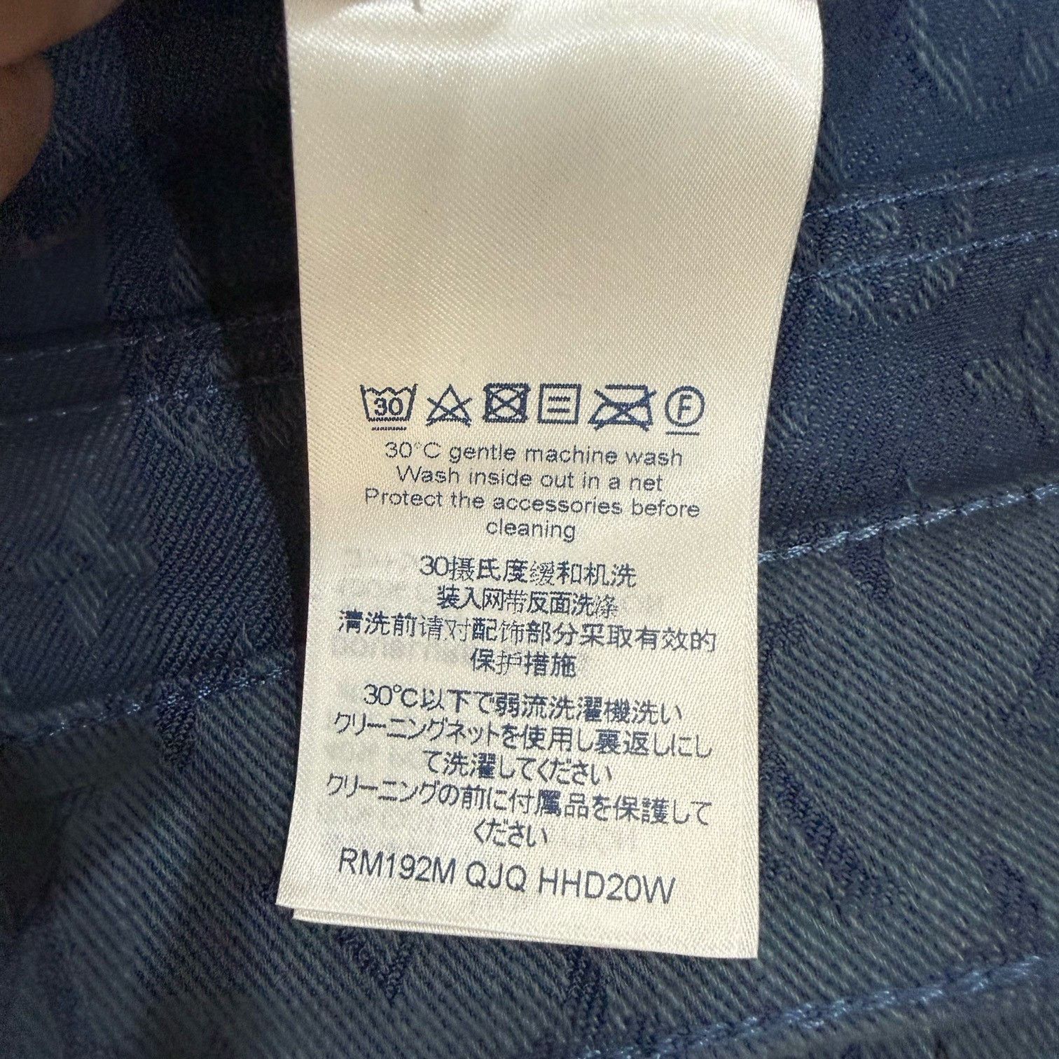 Louis Vuitton Louis Vuitton Monogram Jacquard Denim Jeans 36 Size US 36 / EU 52 - 5 Thumbnail