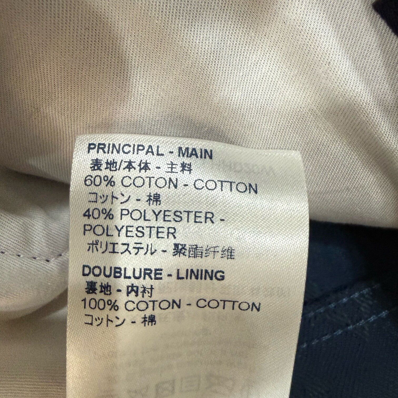 Louis Vuitton Louis Vuitton Monogram Jacquard Denim Jeans 36 Size US 36 / EU 52 - 6 Thumbnail