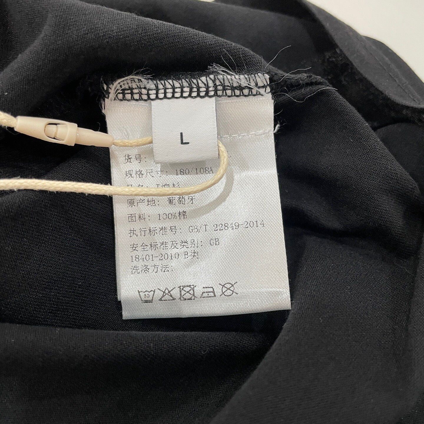 Givenchy Givenchy Logo Print T-Shirt L Size US L / EU 52-54 / 3 - 5 Thumbnail