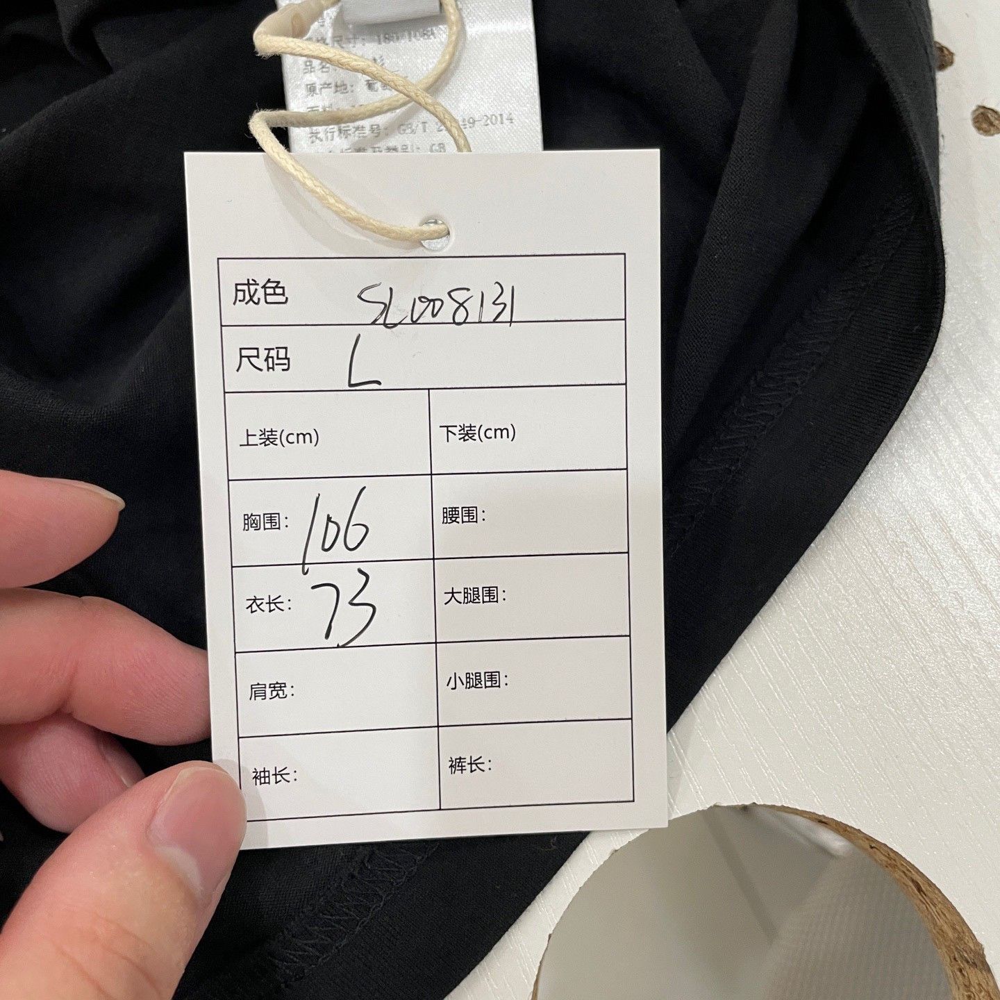 Givenchy Givenchy Logo Print T-Shirt L Size US L / EU 52-54 / 3 - 7 Thumbnail
