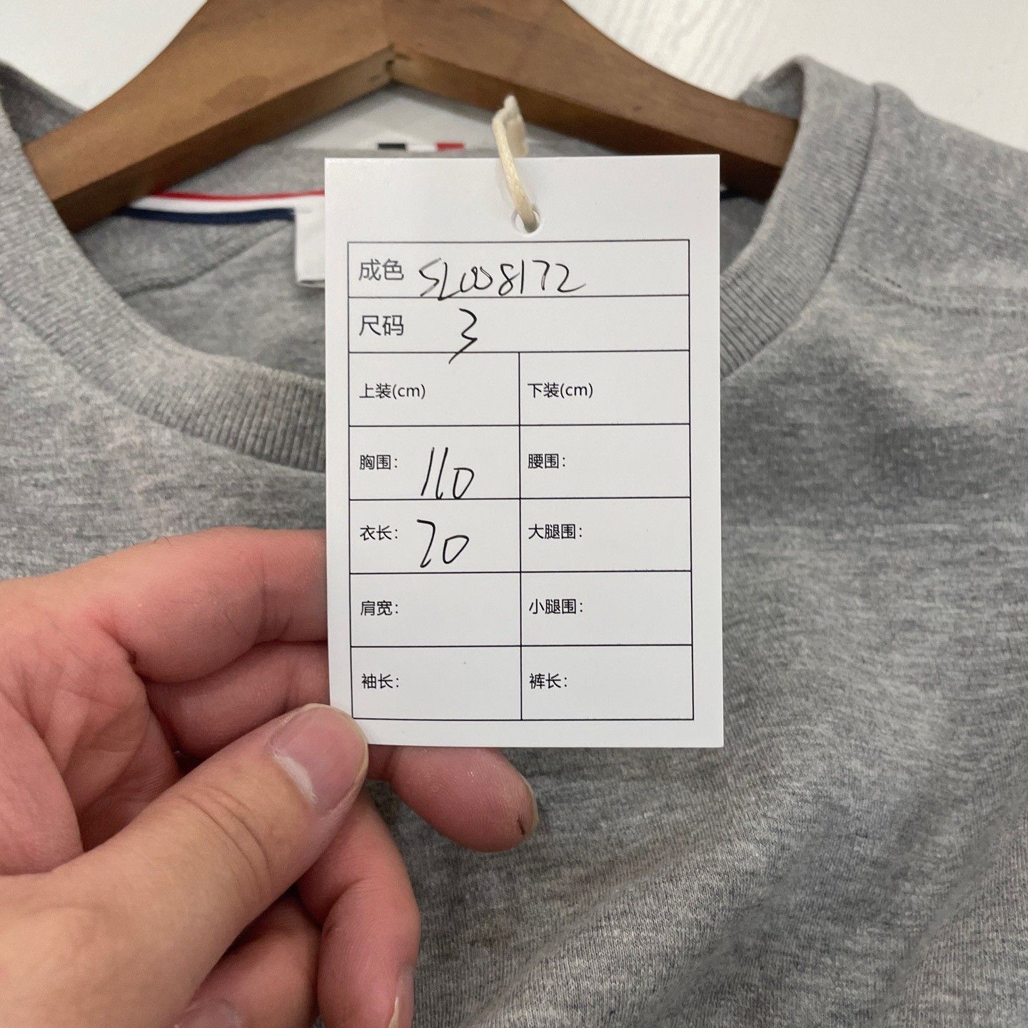 Thom Browne Thom Browne 4-Bar Stripe Cotton T-Shirt Size 3 Size US L / EU 52-54 / 3 - 8 Thumbnail