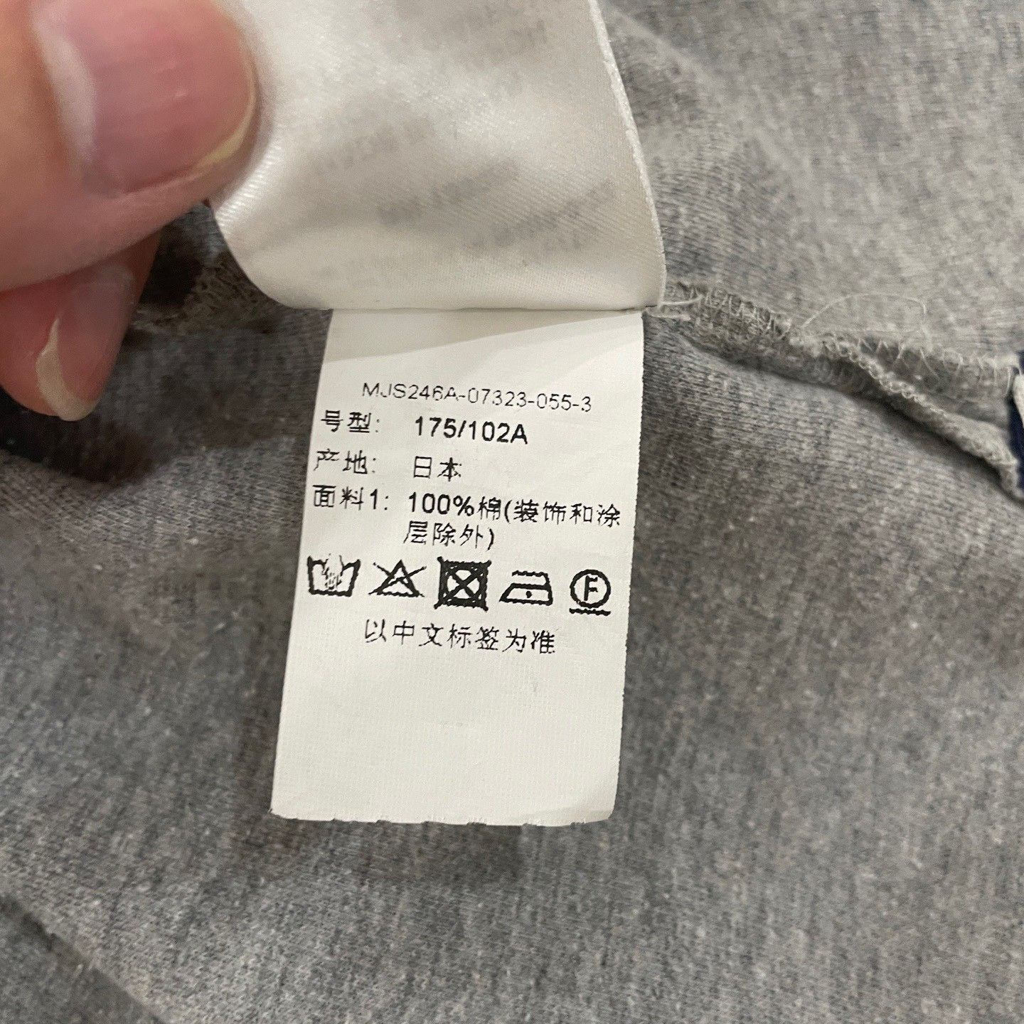Thom Browne Thom Browne 4-Bar Stripe Cotton T-Shirt Size 3 Size US L / EU 52-54 / 3 - 7 Thumbnail