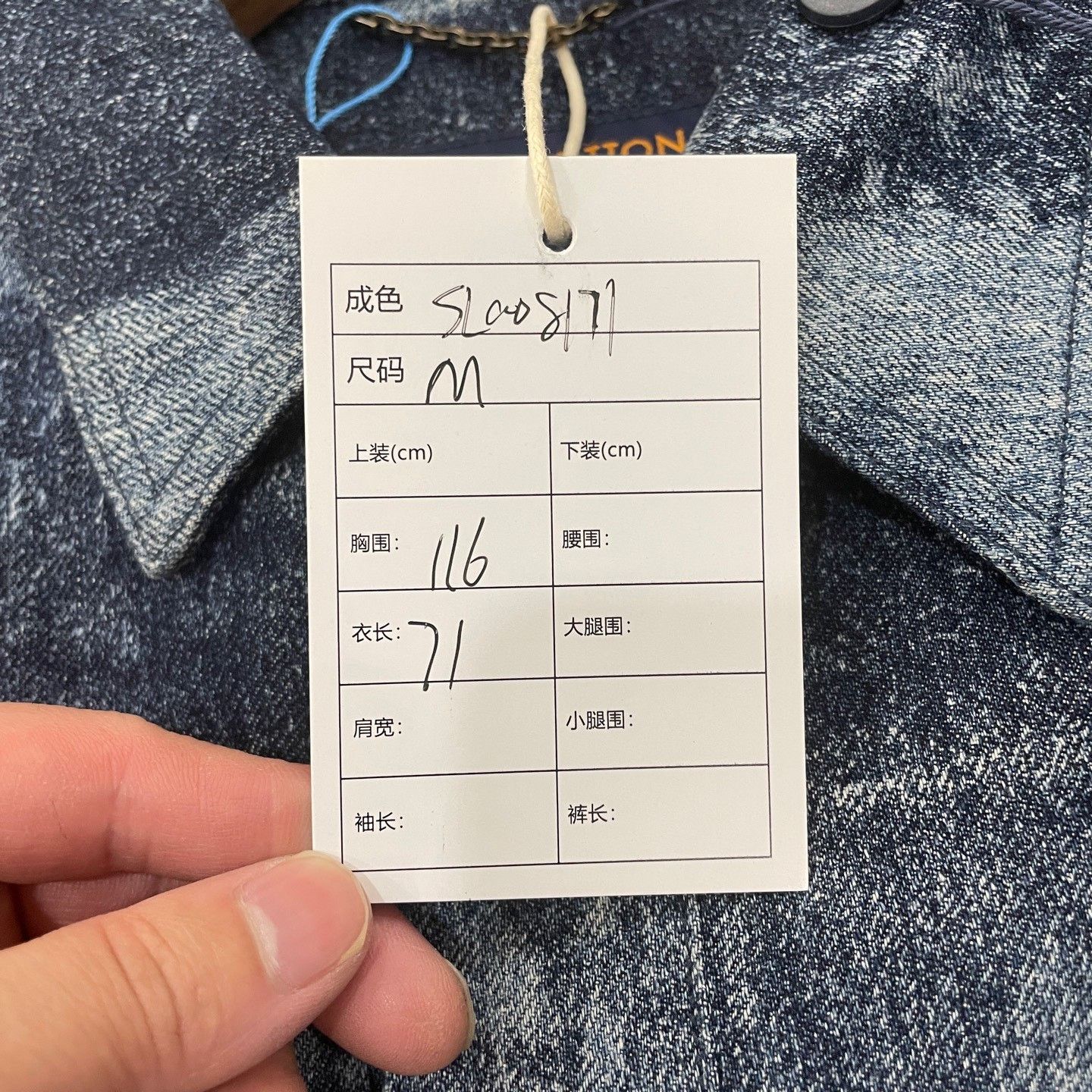 Louis Vuitton Louis Vuitton Damier Denim Short Sleeve Shirt M Size US M / EU 48-50 / 2 - 7 Thumbnail