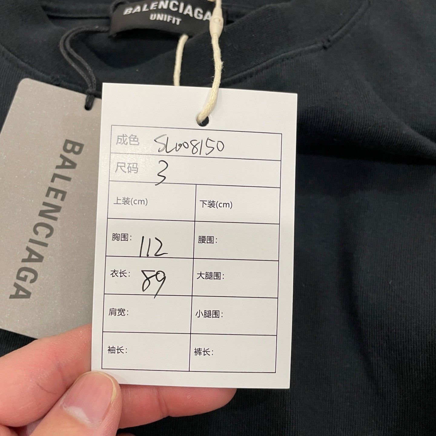 Balenciaga Balenciaga Embroidered Unifit T-Shirt Size 3 Size US L / EU 52-54 / 3 - 7 Thumbnail