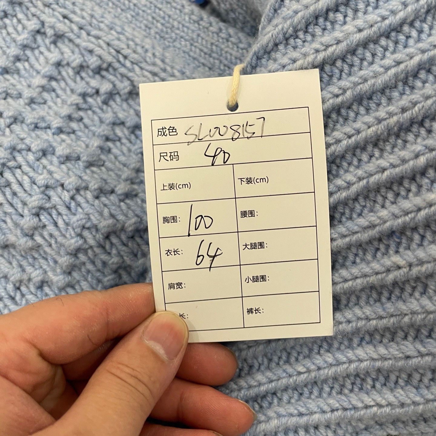 Thom Browne Thom Browne Sky Blue Wool Cardigan Size 40 Size US XXS / EU 40 - 7 Thumbnail