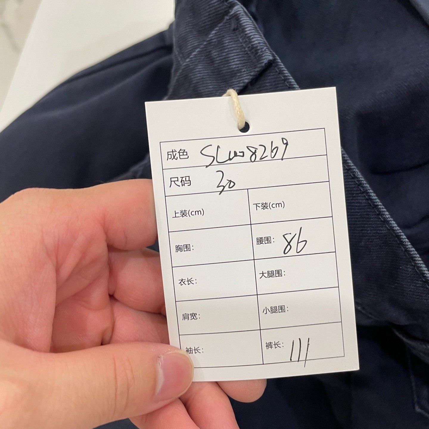 Louis Vuitton Louis Vuitton Monogram Embroidered Carpenter Jeans 30 Size US 30 / EU 46 - 10 Thumbnail