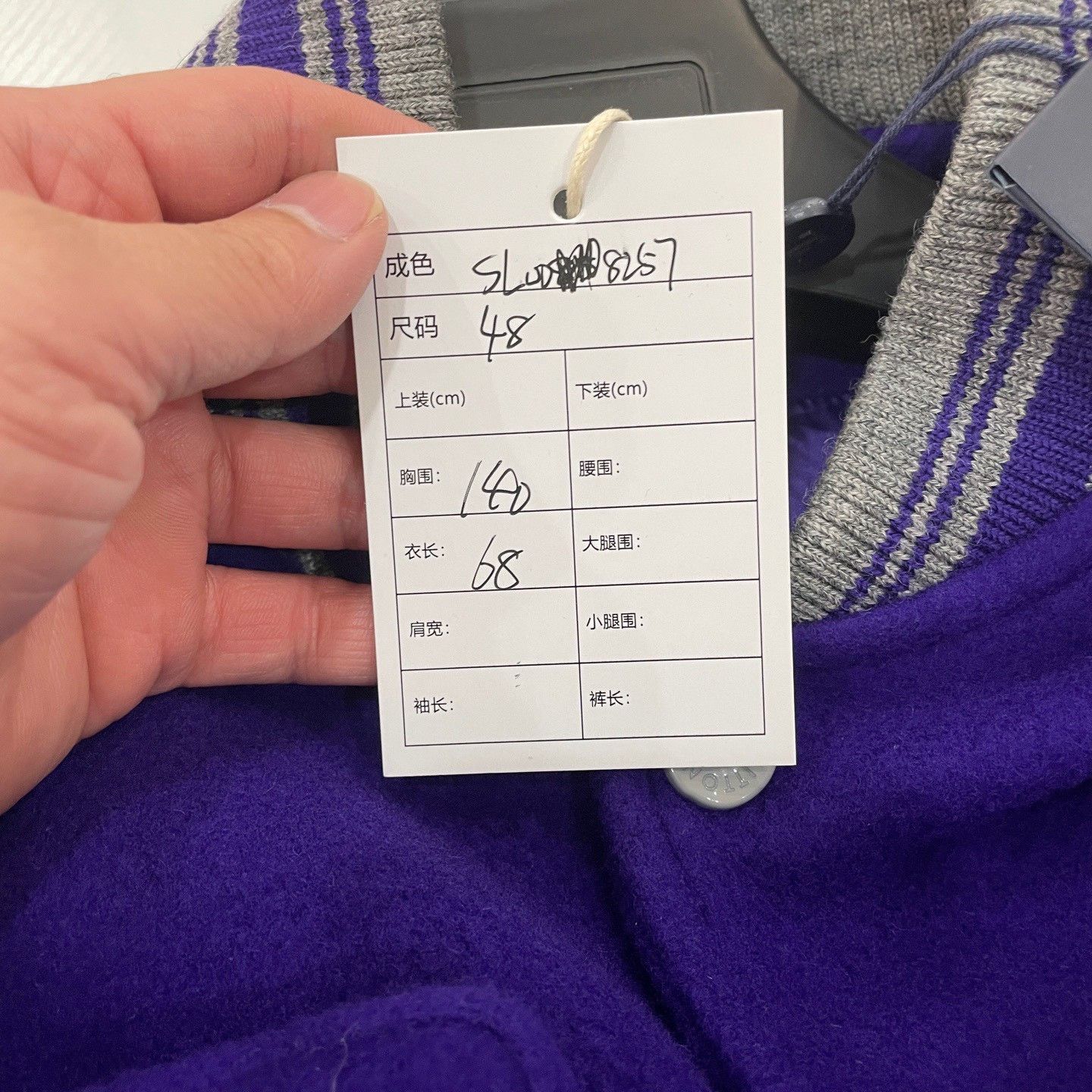 Louis Vuitton Louis Vuitton Purple Wool Embossed Varsity Jacket Size 48 Size US M / EU 48-50 / 2 - 7 Thumbnail