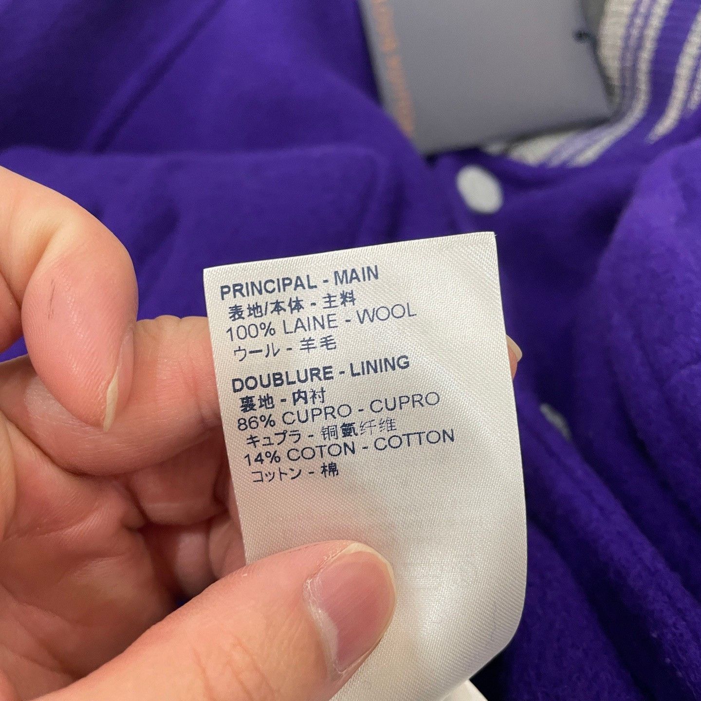 Louis Vuitton Louis Vuitton Purple Wool Embossed Varsity Jacket Size 48 Size US M / EU 48-50 / 2 - 6 Thumbnail