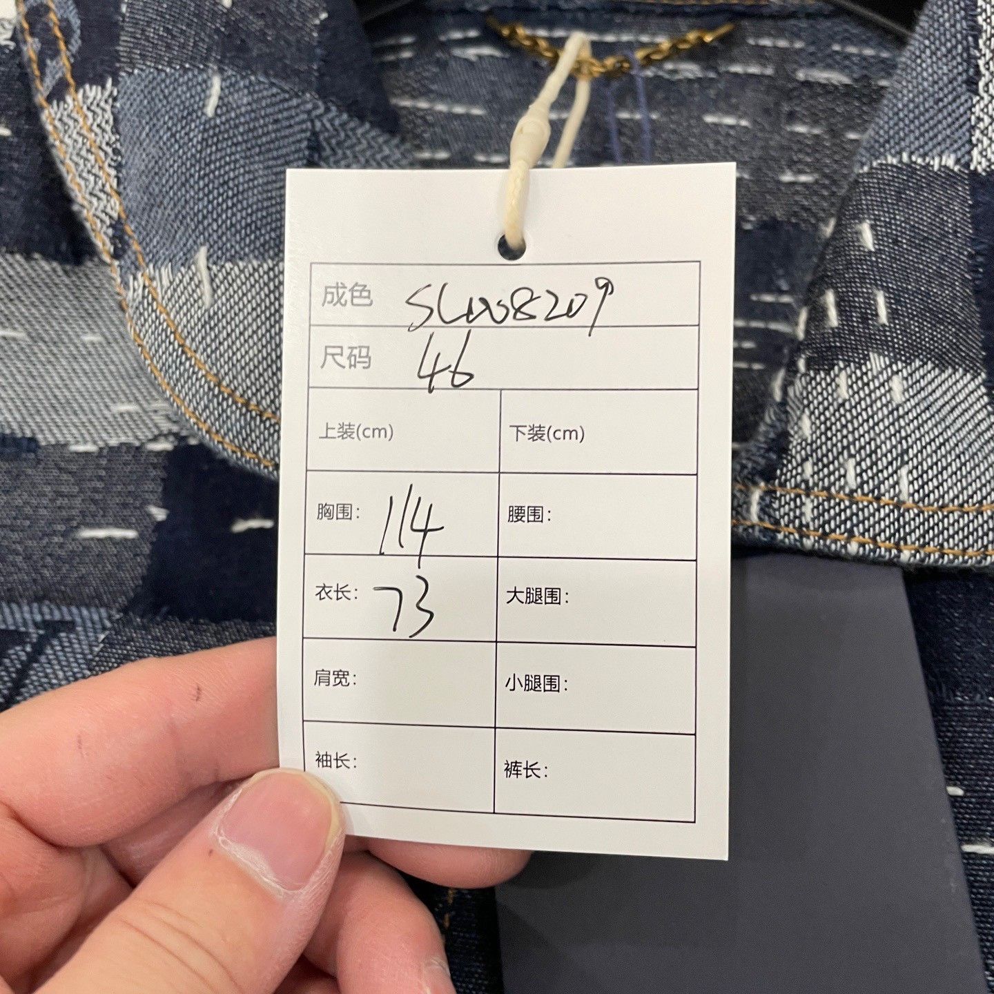 Louis Vuitton Louis Vuitton x Nigo Checkerboard Jacket Size 46 Size US S / EU 44-46 / 1 - 9 Thumbnail