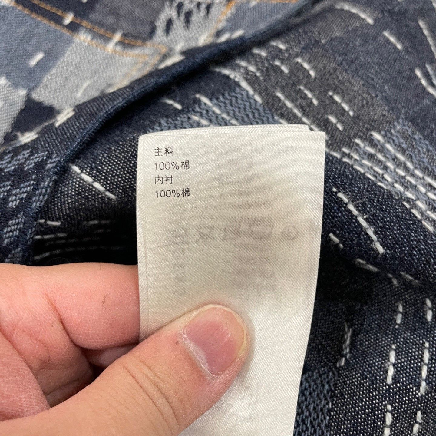 Louis Vuitton Louis Vuitton x Nigo Checkerboard Jacket Size 46 Size US S / EU 44-46 / 1 - 8 Thumbnail