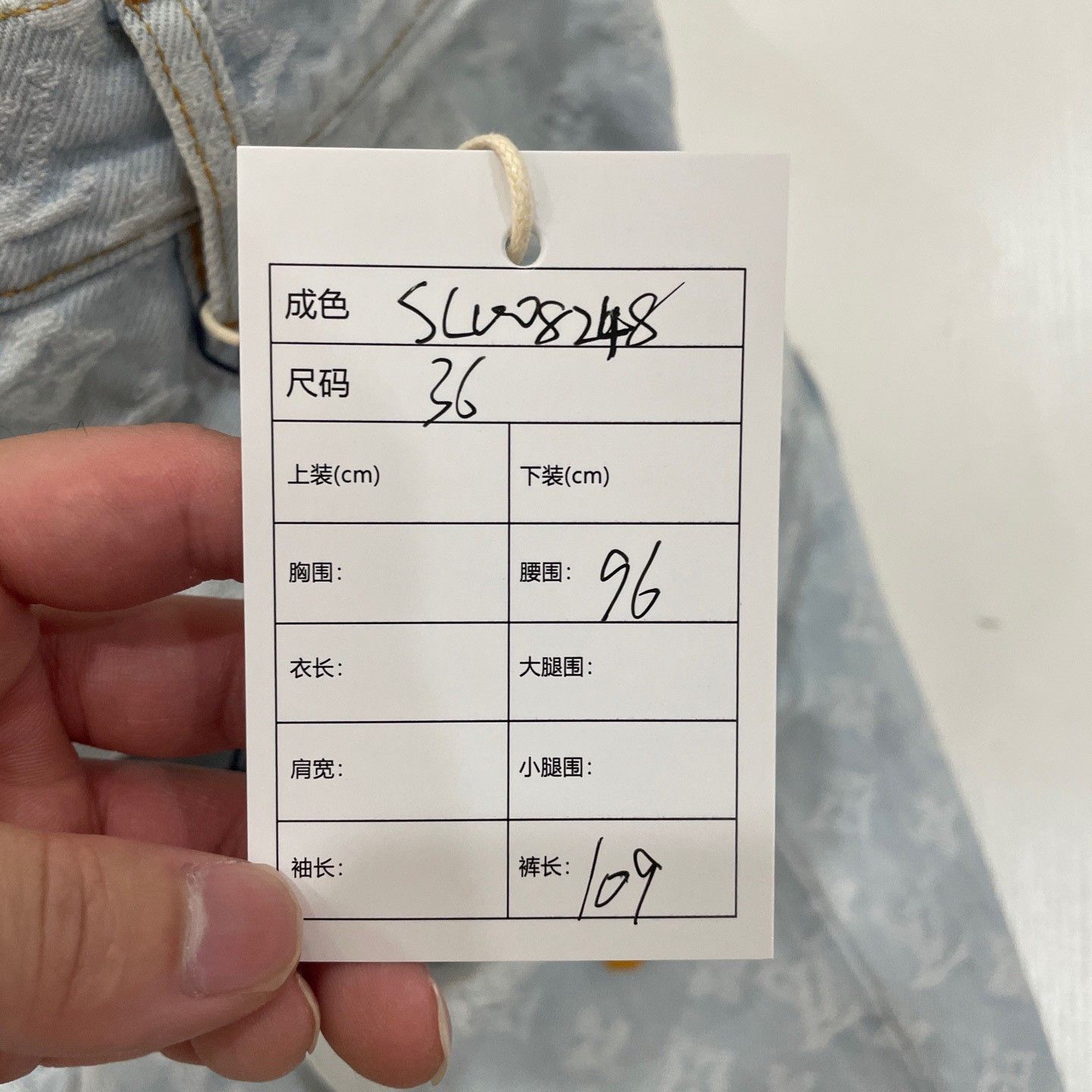 Louis Vuitton Louis Vuitton x Tyler Craggy Monogram Denim Jeans 36 Size US 36 / EU 52 - 7 Thumbnail