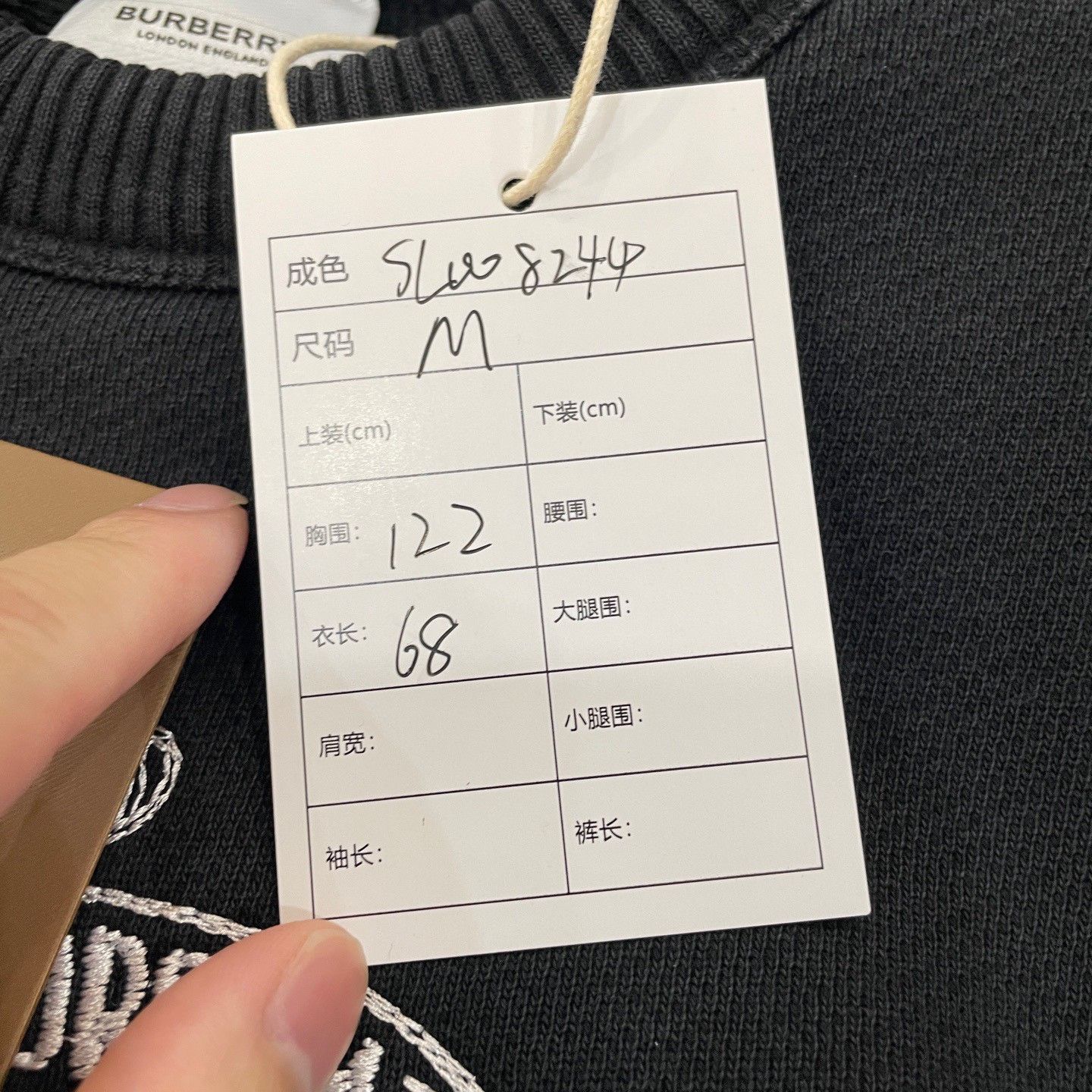 Burberry Burberry Equestrian Knight Sweatshirt M Size US M / EU 48-50 / 2 - 6 Thumbnail