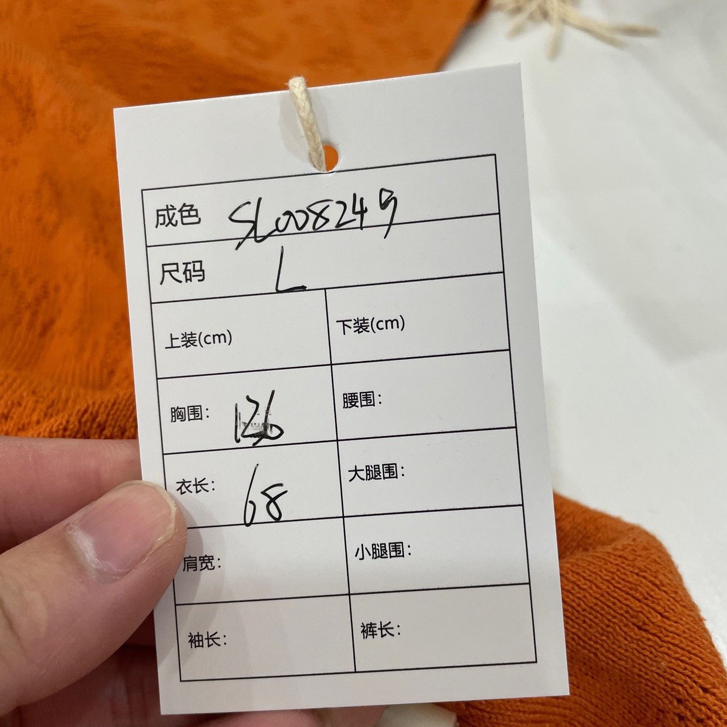 Louis Vuitton Louis Vuitton Monogram Knitted Shirt Orange L Size US L / EU 52-54 / 3 - 7 Thumbnail