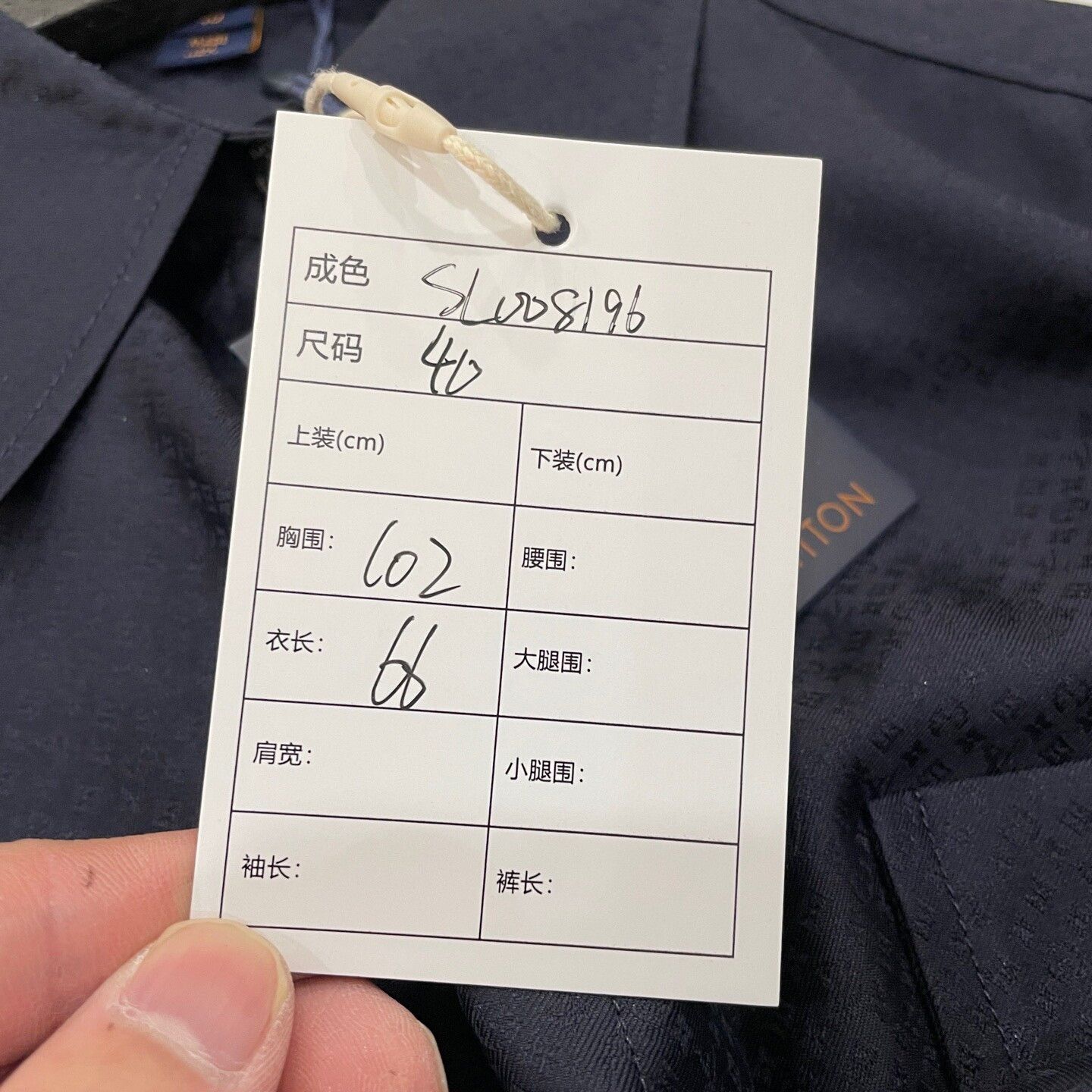 Louis Vuitton Louis Vuitton Monogram Silk Shirt Size 40 Size US M / EU 48-50 / 2 - 7 Thumbnail