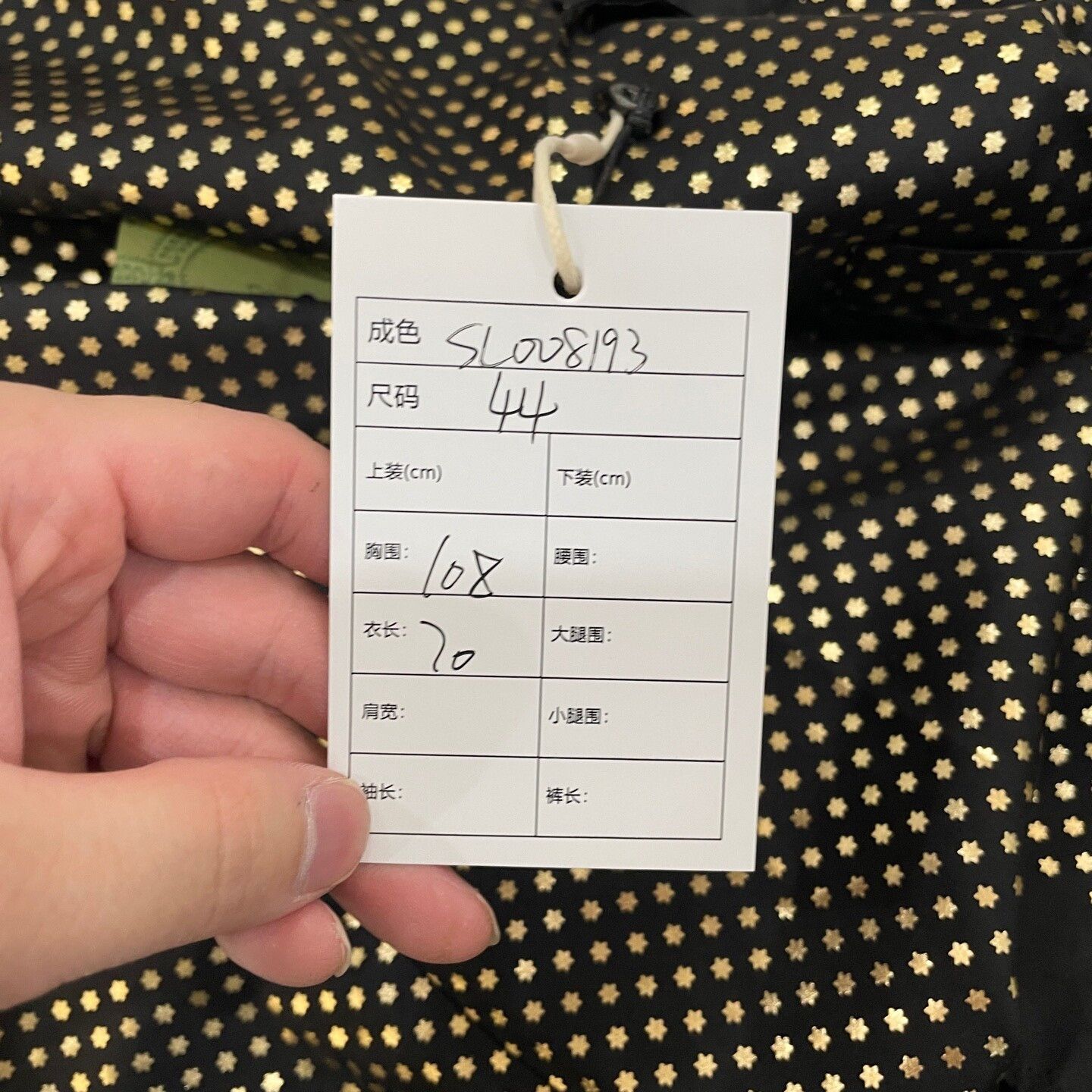 Gucci Gucci Star Print Silk Short Sleeve Shirt 44 Size US S / EU 44-46 / 1 - 7 Thumbnail